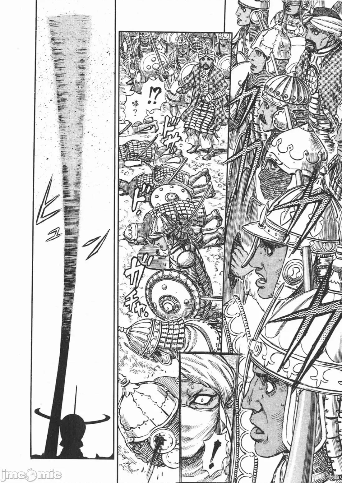 烙印勇者 烙印战士第22卷.zip 第145页