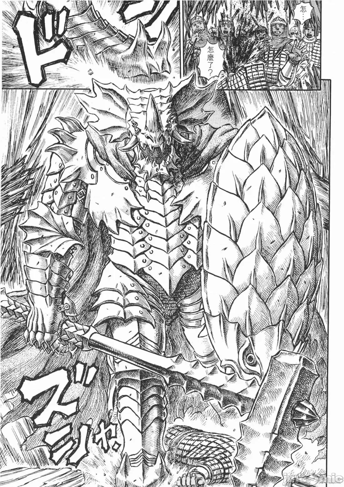 烙印勇者 烙印战士第22卷.zip 第162页