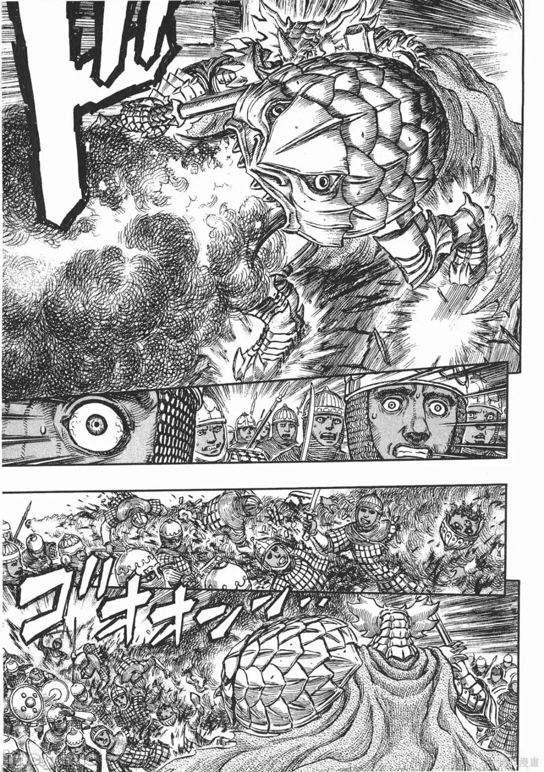 烙印勇者 烙印战士第22卷.zip 第164页