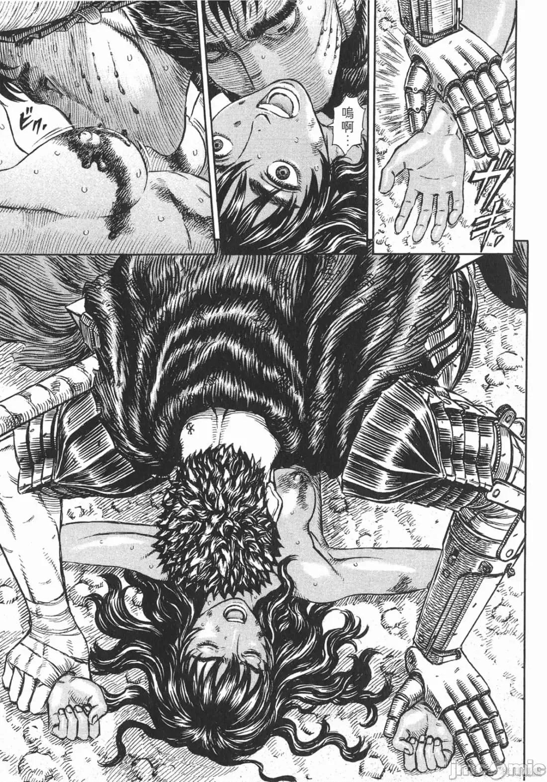 烙印勇者 烙印战士第23卷.zip 第68页