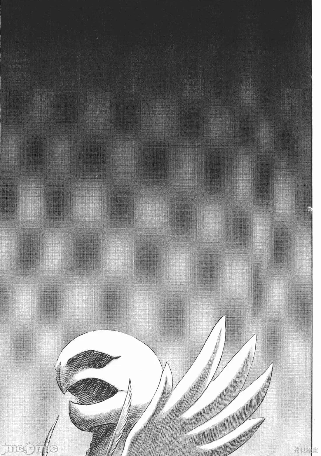 烙印勇者 烙印战士第23卷.zip 第104页