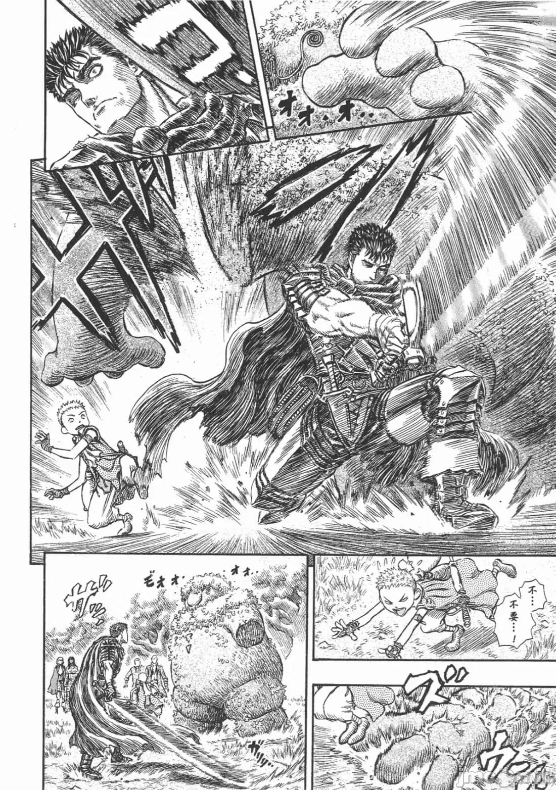 烙印勇者 烙印战士第24卷.zip 第61页