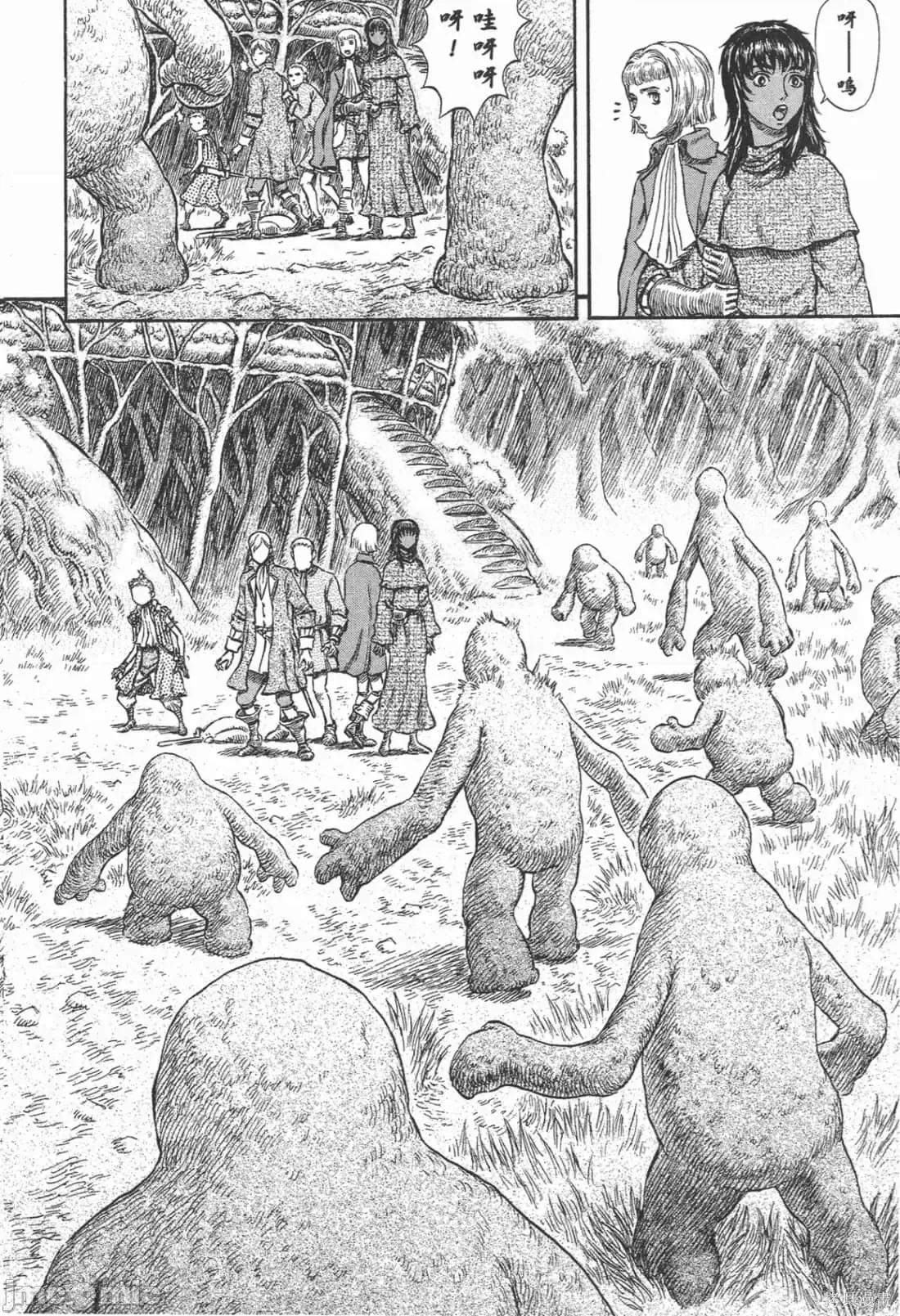 烙印勇者 烙印战士第24卷.zip 第63页