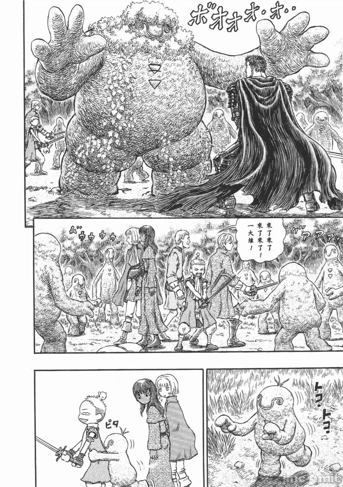 烙印勇者 烙印战士第24卷.zip 第67页