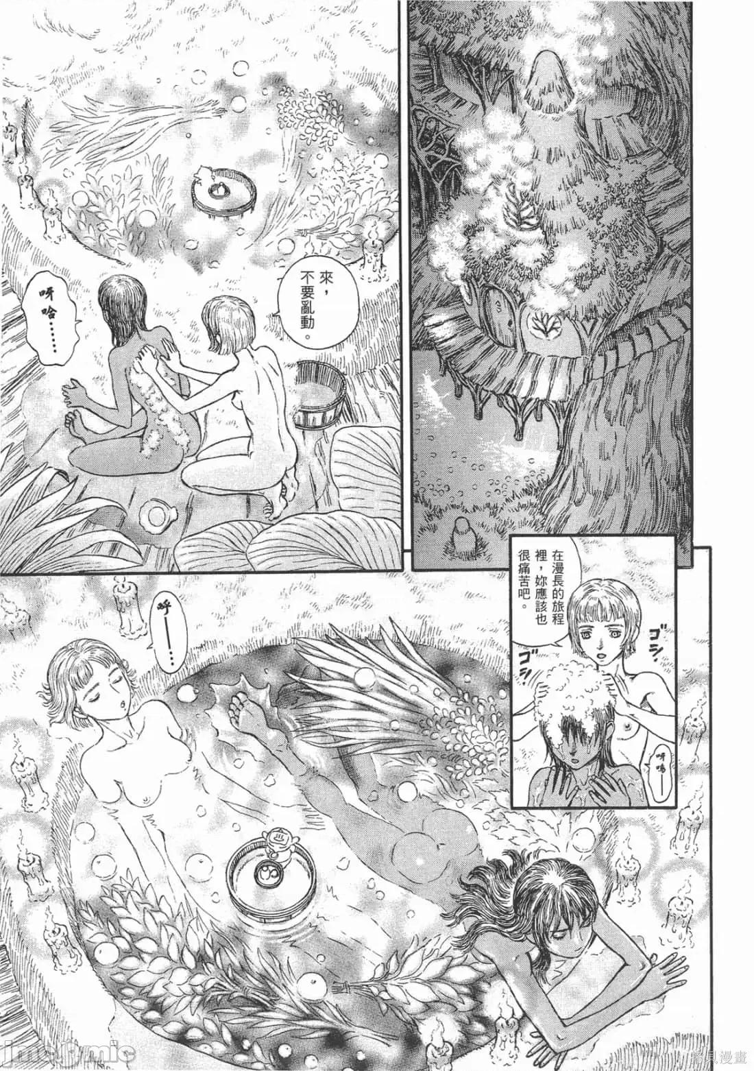 烙印勇者 烙印战士第24卷.zip 第104页