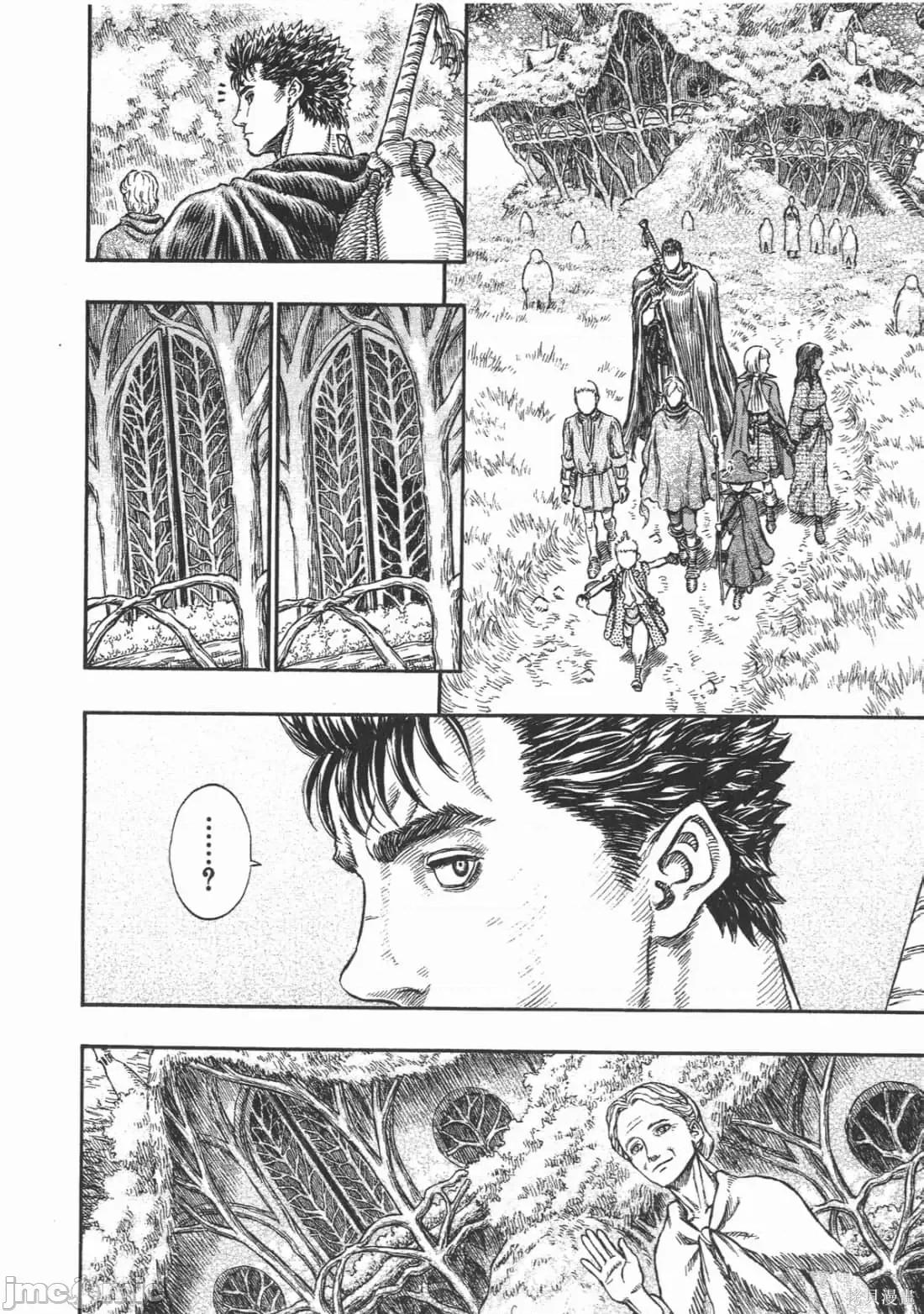 烙印勇者 烙印战士第24卷.zip 第141页
