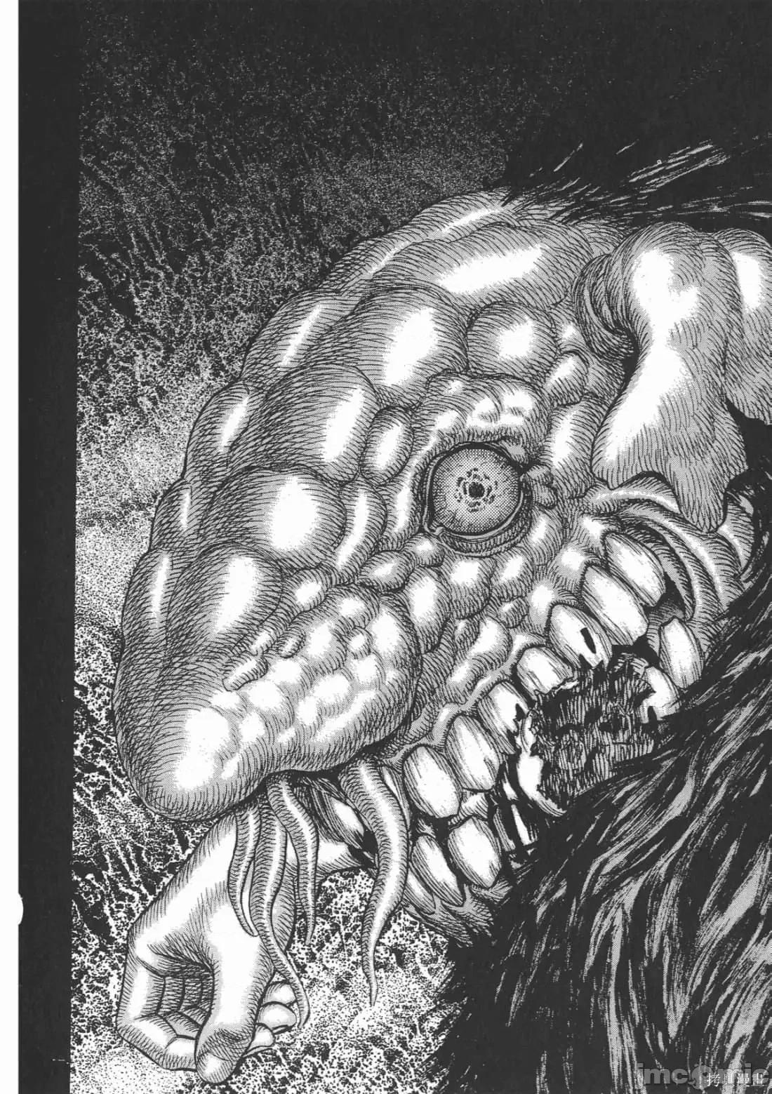 烙印勇者 烙印战士第24卷.zip 第147页