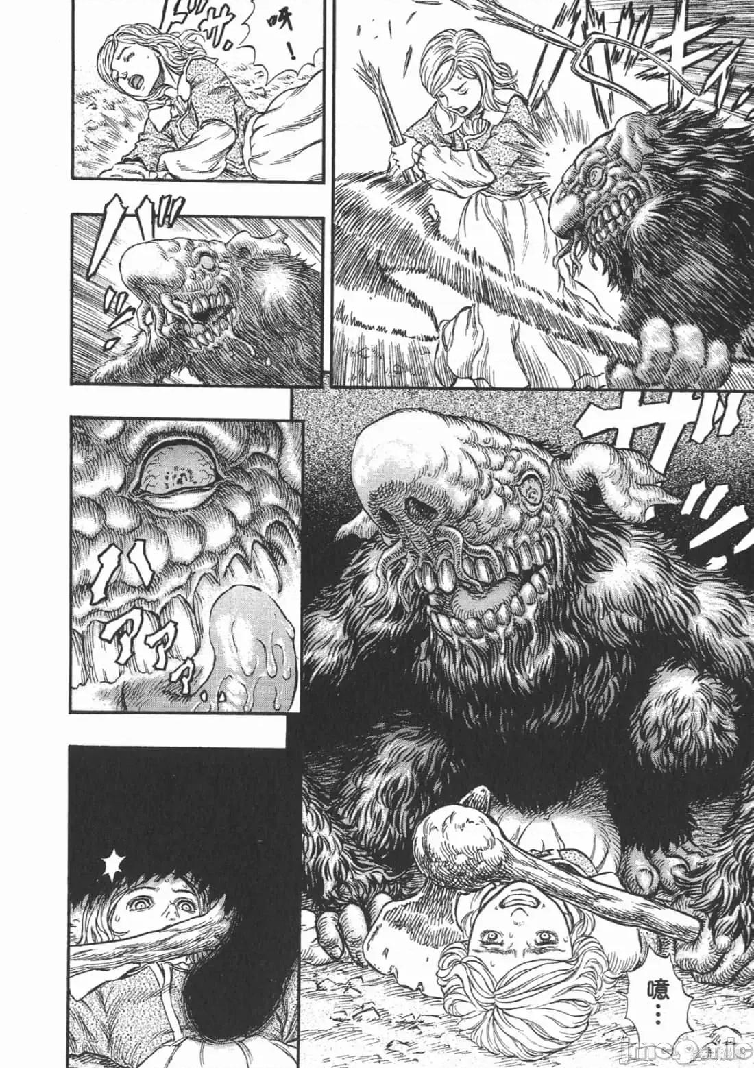 烙印勇者 烙印战士第24卷.zip 第149页