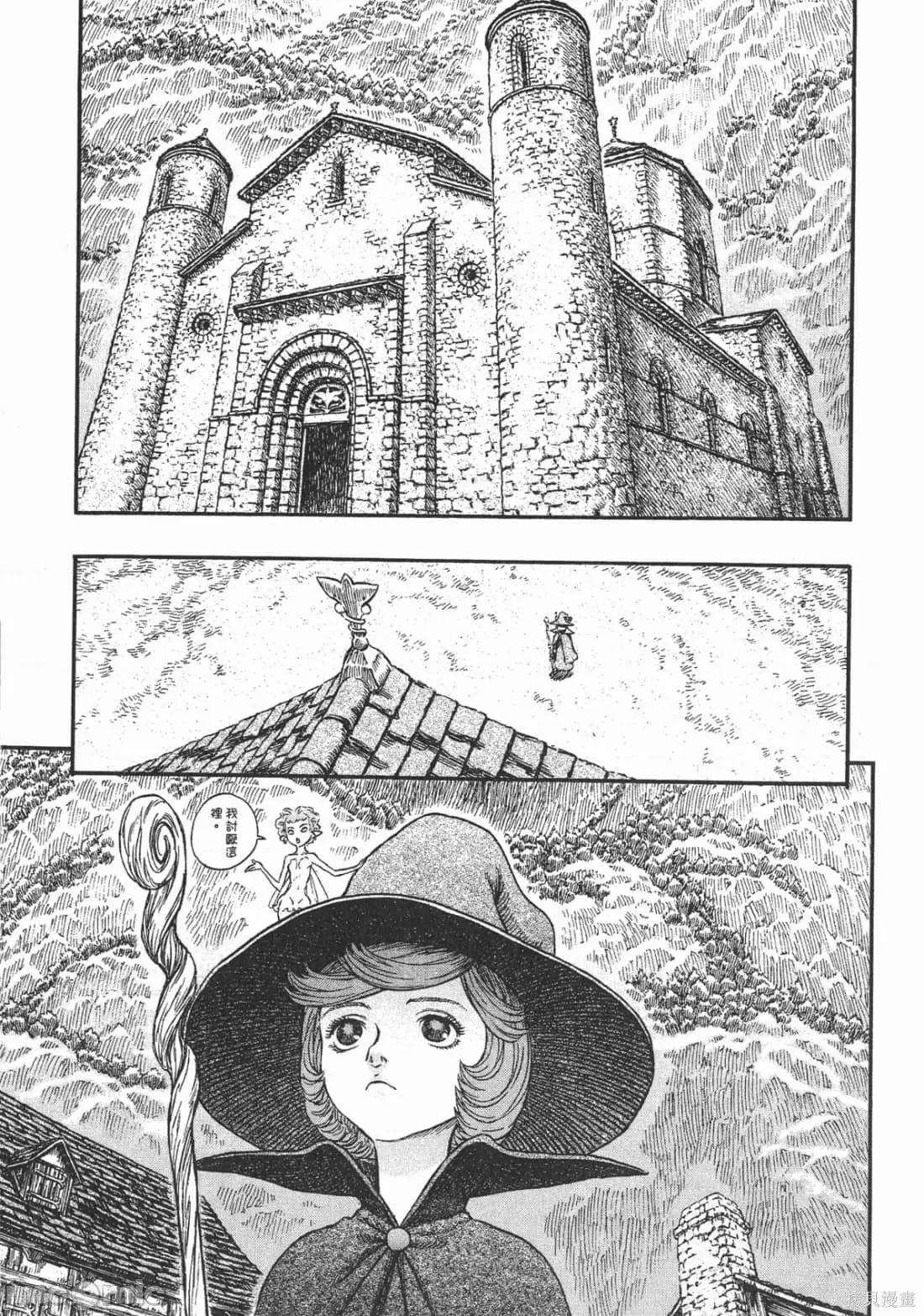 烙印勇者 烙印战士第24卷.zip 第182页