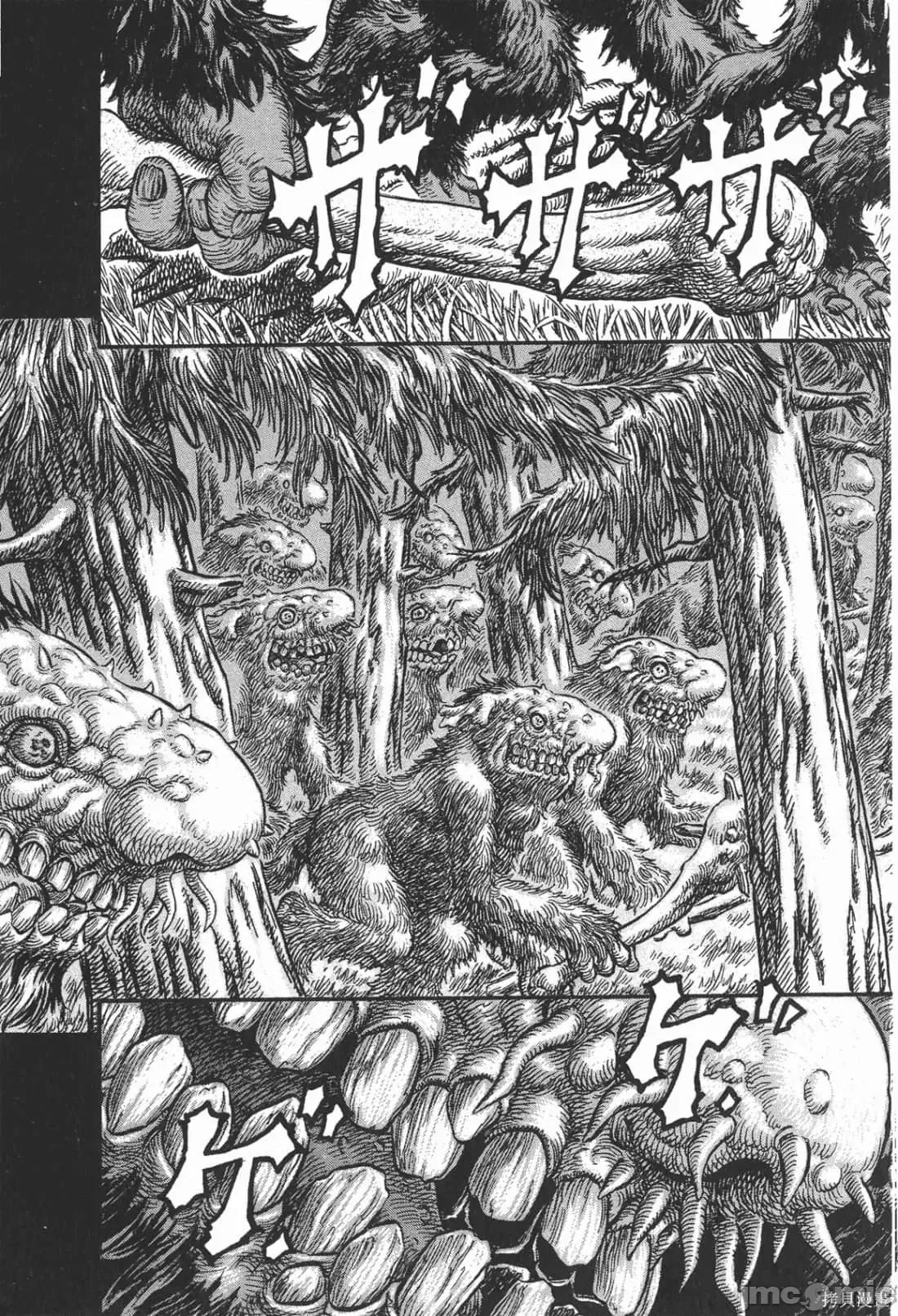 烙印勇者 烙印战士第24卷.zip 第200页