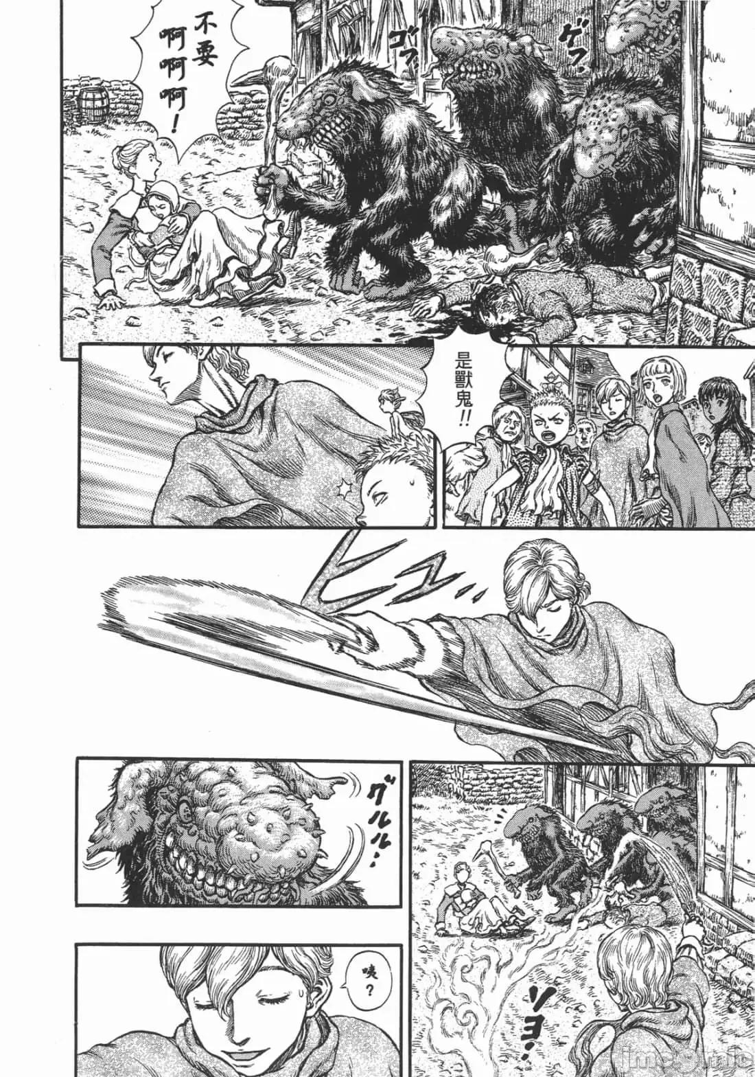 烙印勇者 烙印战士第24卷.zip 第203页