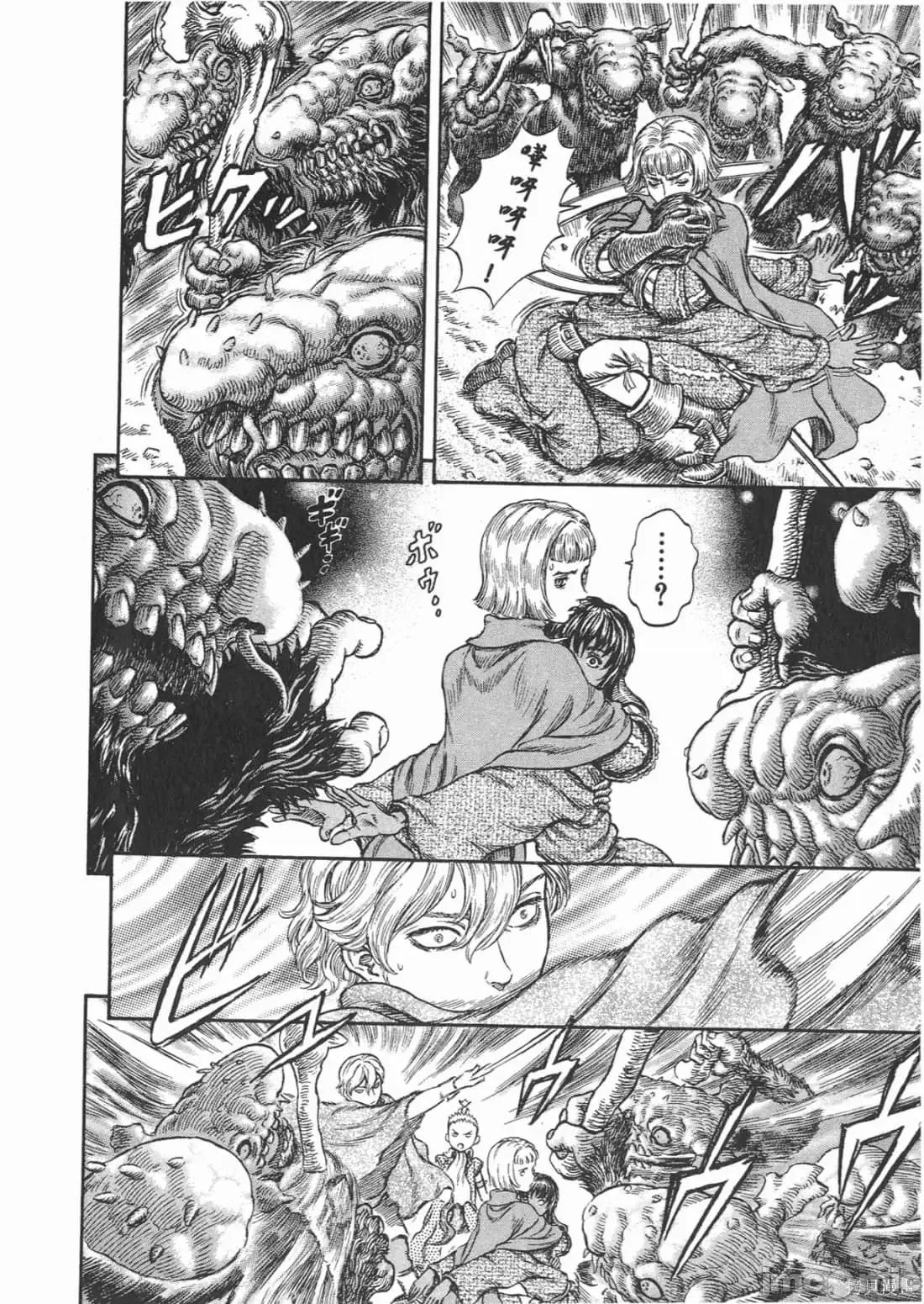 烙印勇者 烙印战士第25卷.zip 第17页