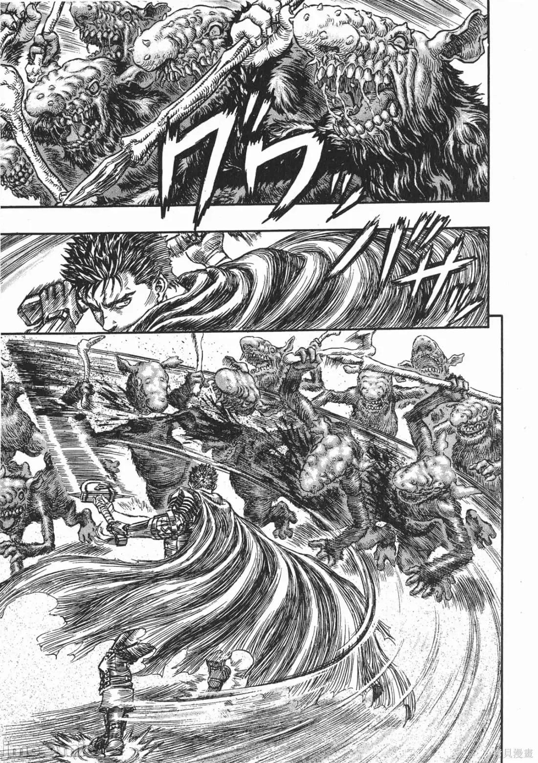 烙印勇者 烙印战士第25卷.zip 第28页