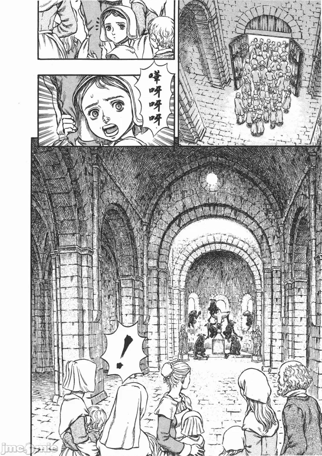 烙印勇者 烙印战士第25卷.zip 第45页
