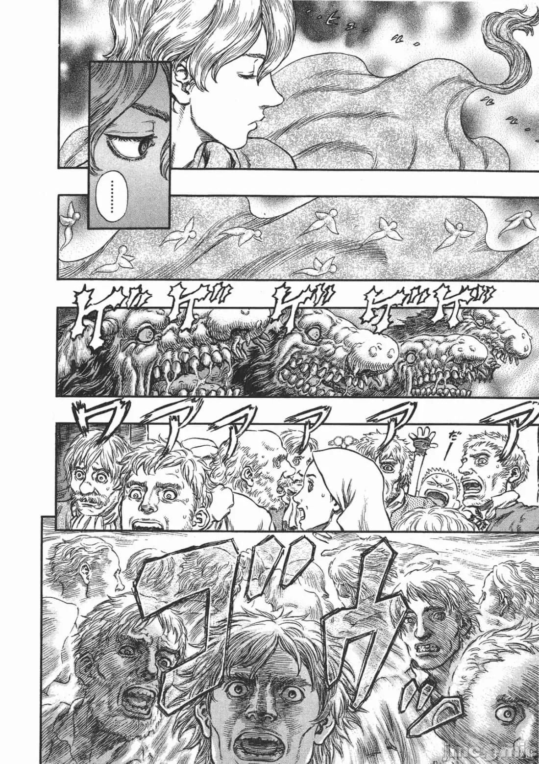 烙印勇者 烙印战士第25卷.zip 第53页