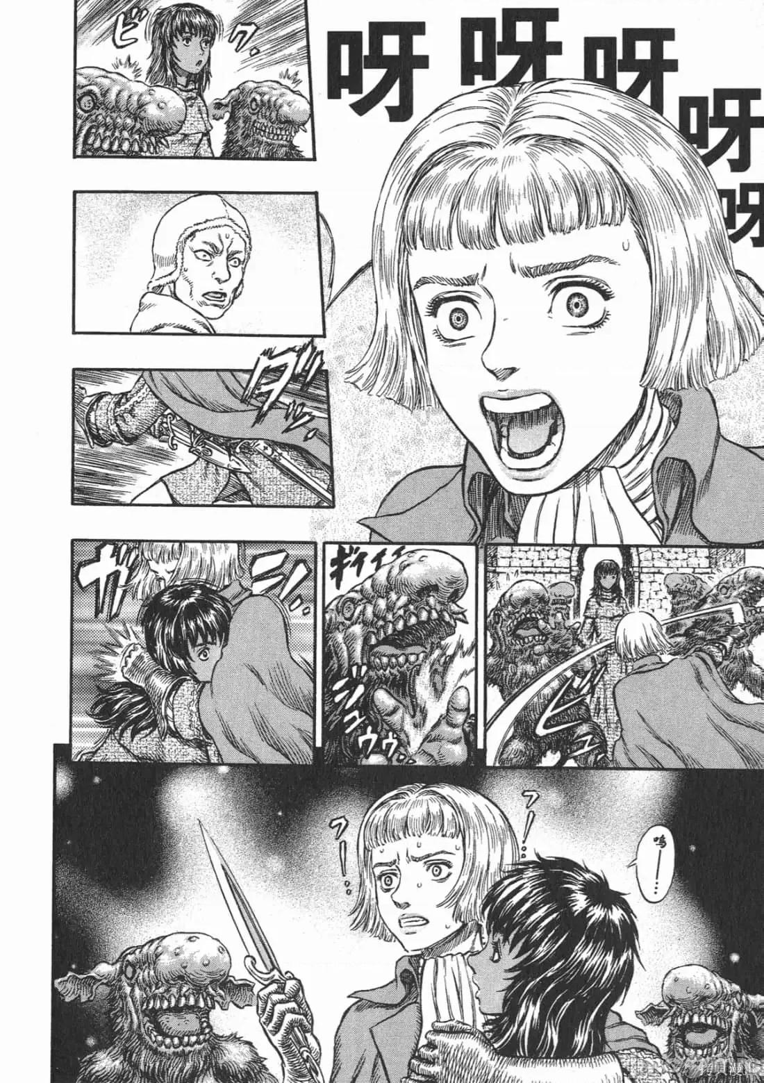 烙印勇者 烙印战士第25卷.zip 第57页
