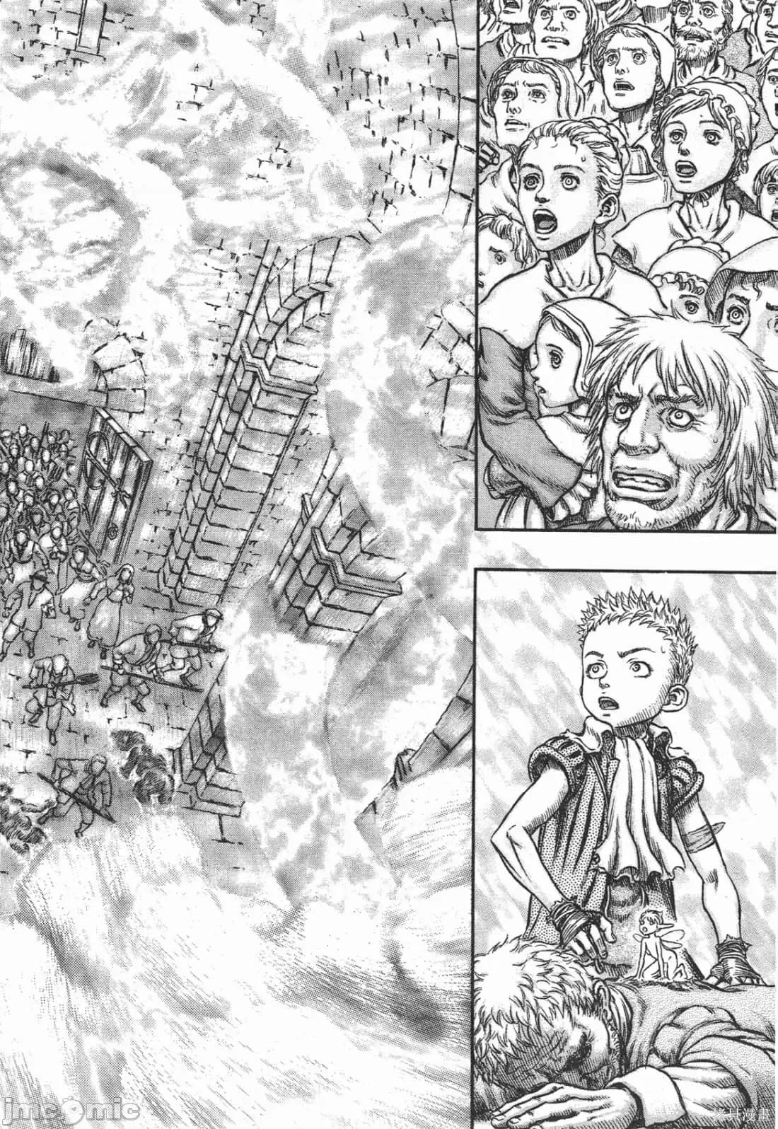 烙印勇者 烙印战士第25卷.zip 第71页