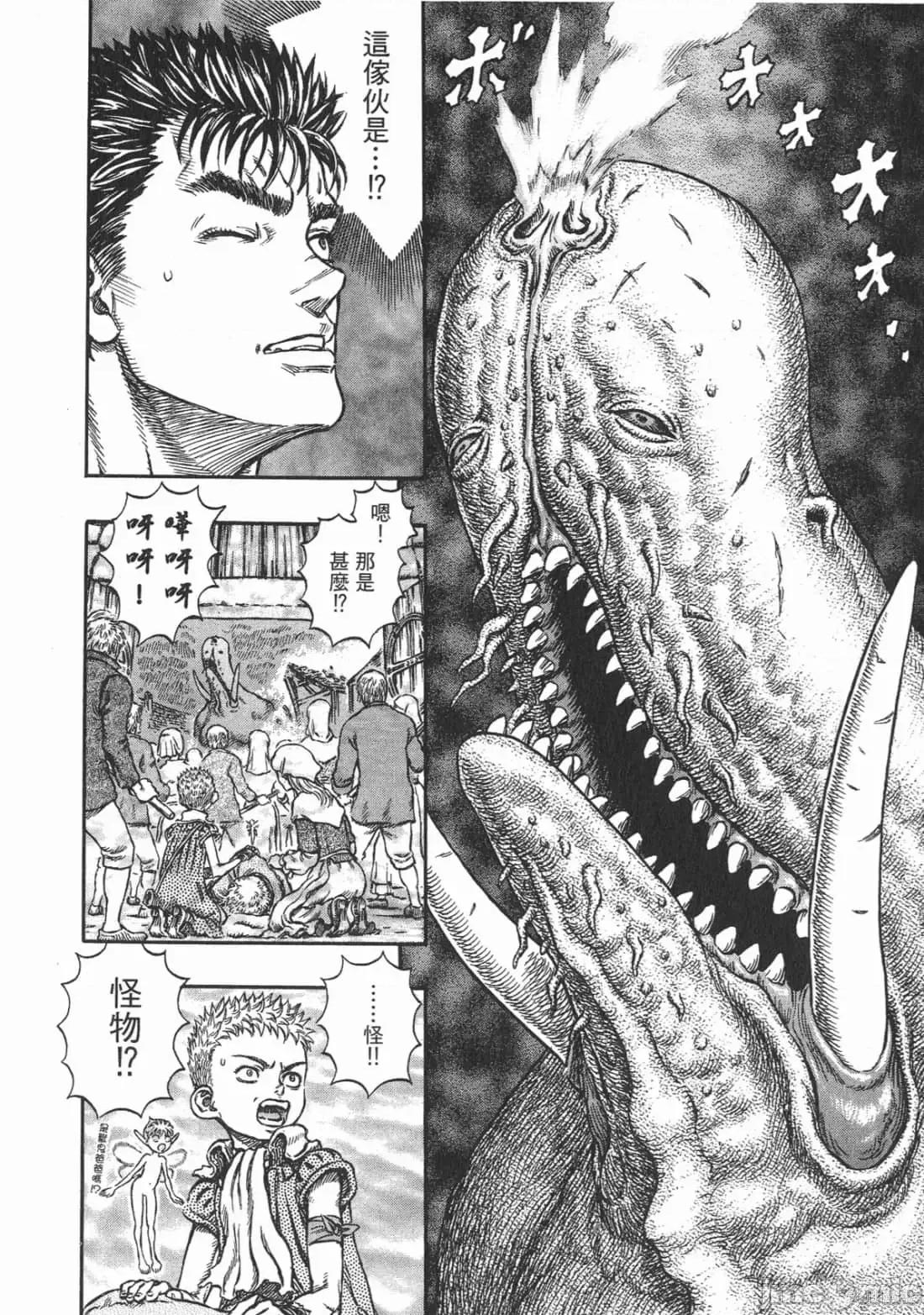 烙印勇者 烙印战士第25卷.zip 第85页