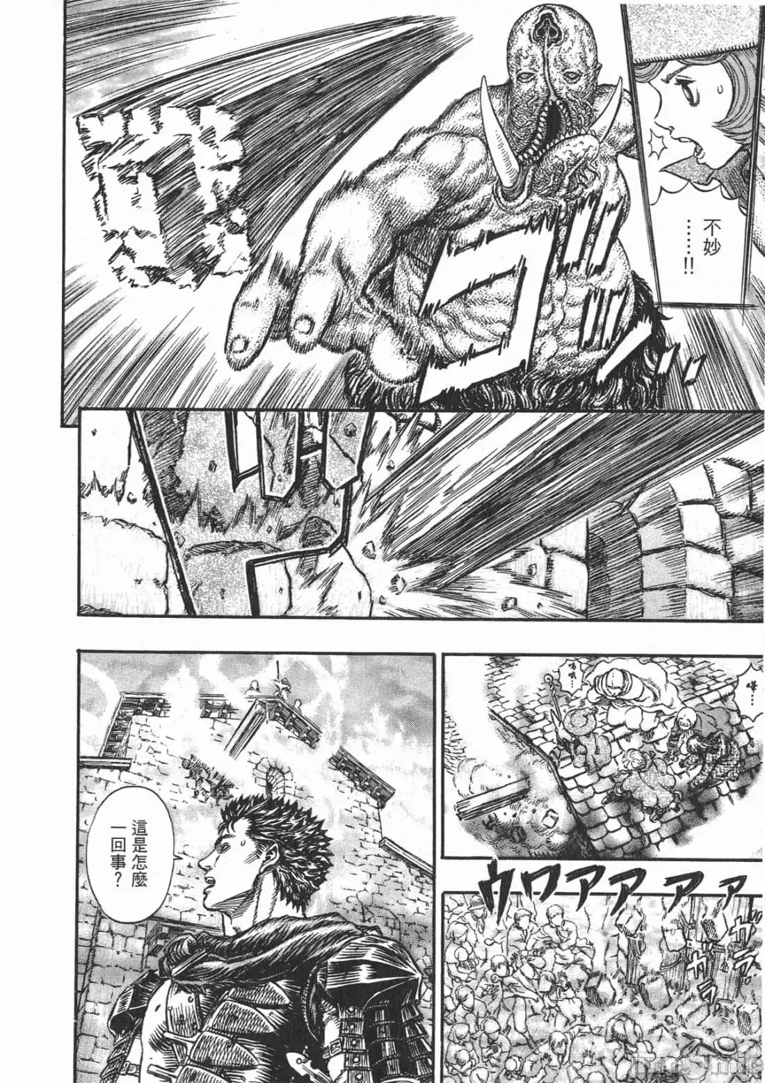 烙印勇者 烙印战士第25卷.zip 第89页