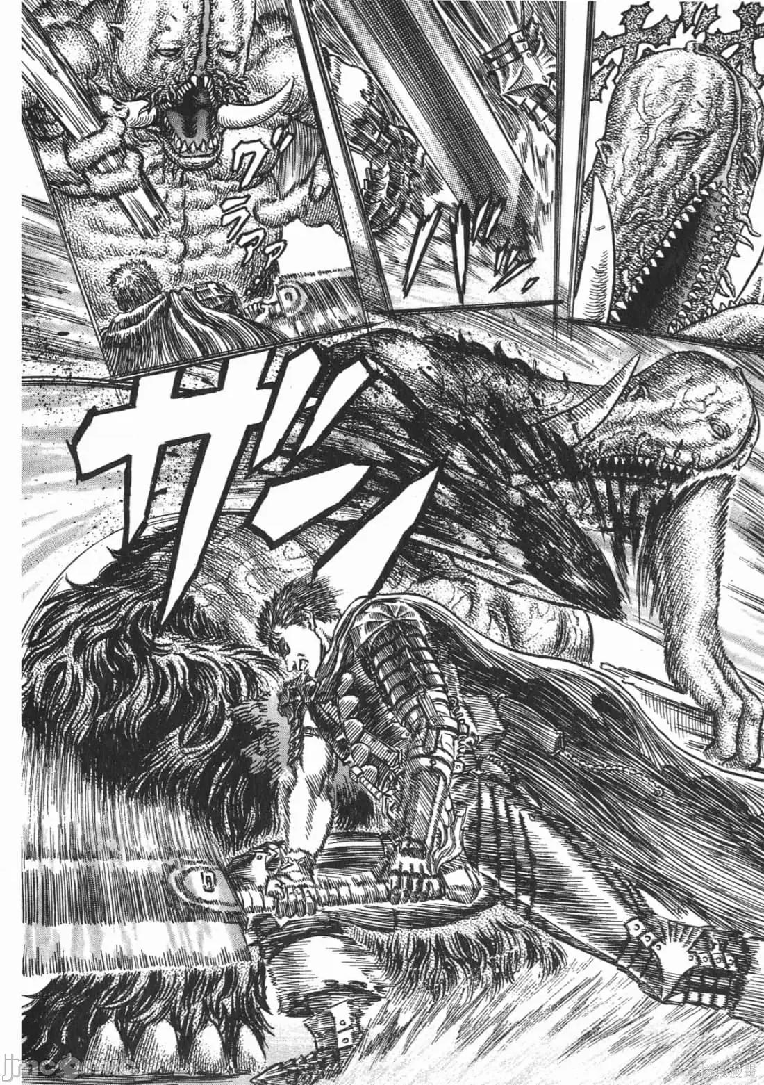 烙印勇者 烙印战士第25卷.zip 第99页