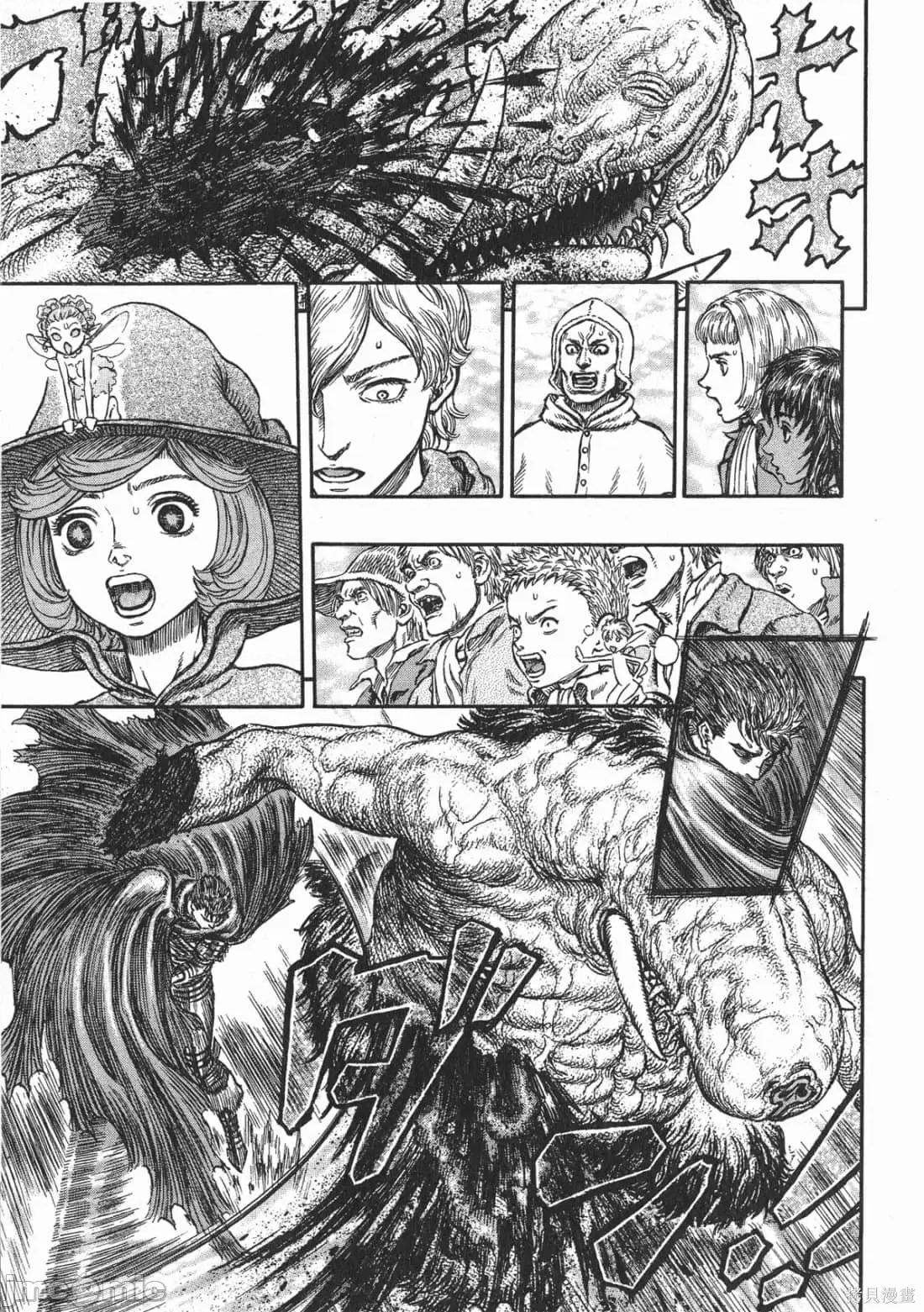 烙印勇者 烙印战士第25卷.zip 第100页