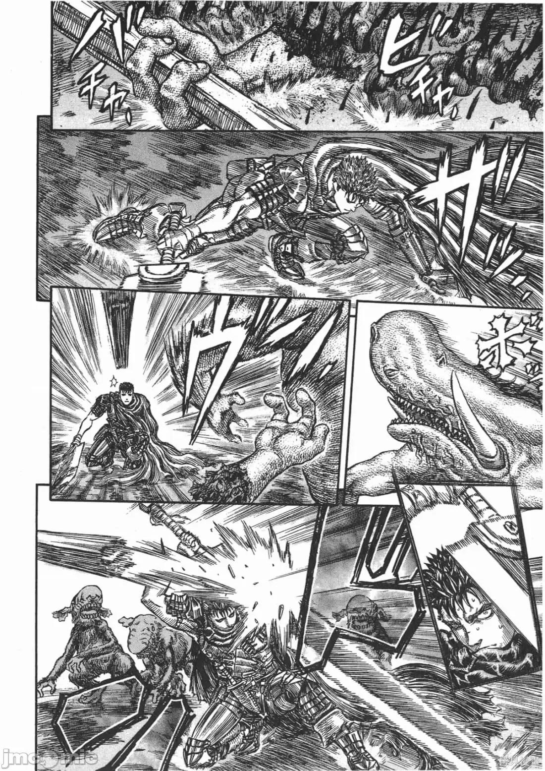 烙印勇者 烙印战士第25卷.zip 第101页