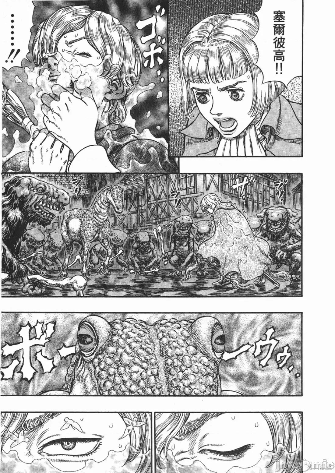 烙印勇者 烙印战士第25卷.zip 第130页