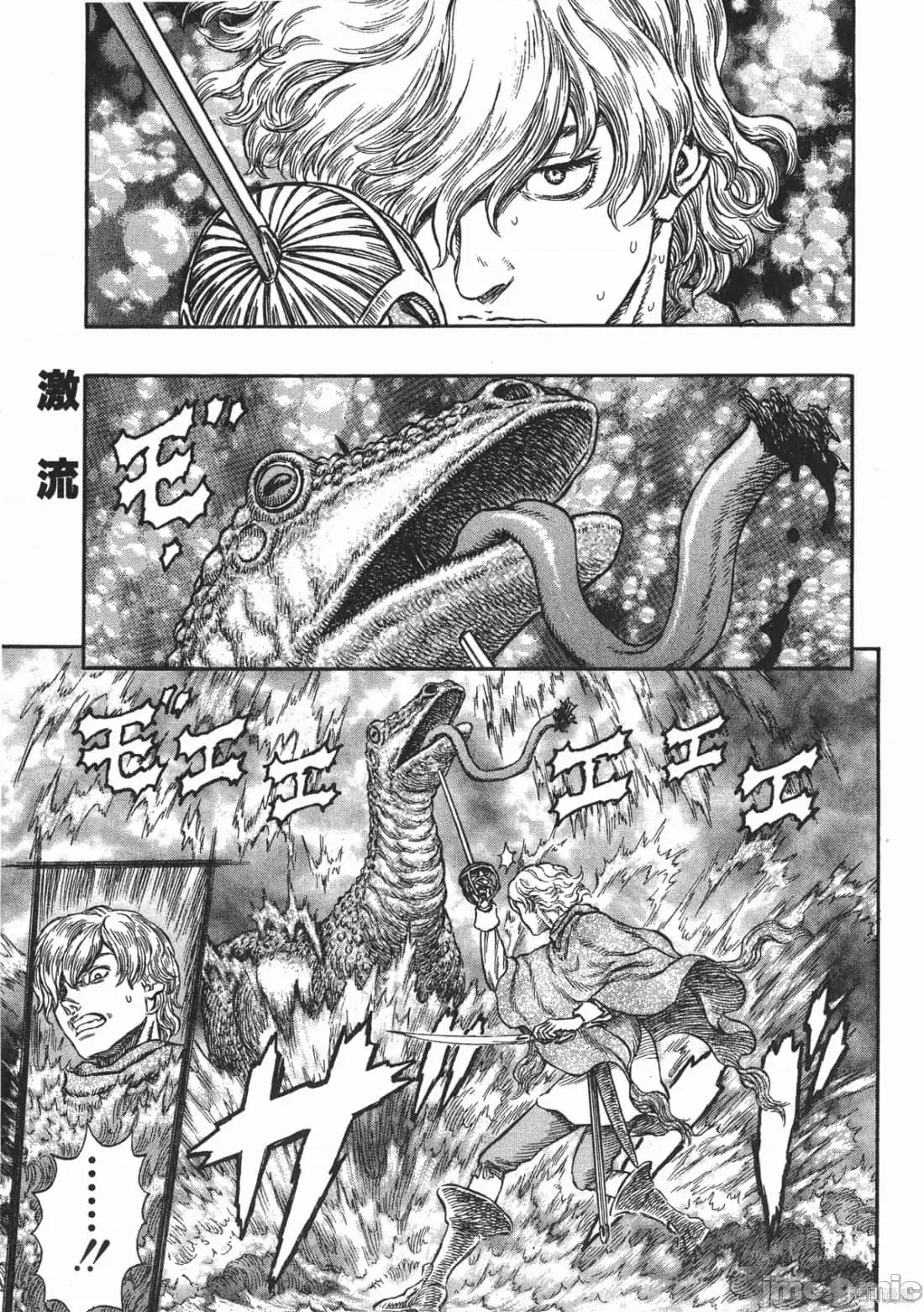 烙印勇者 烙印战士第25卷.zip 第134页