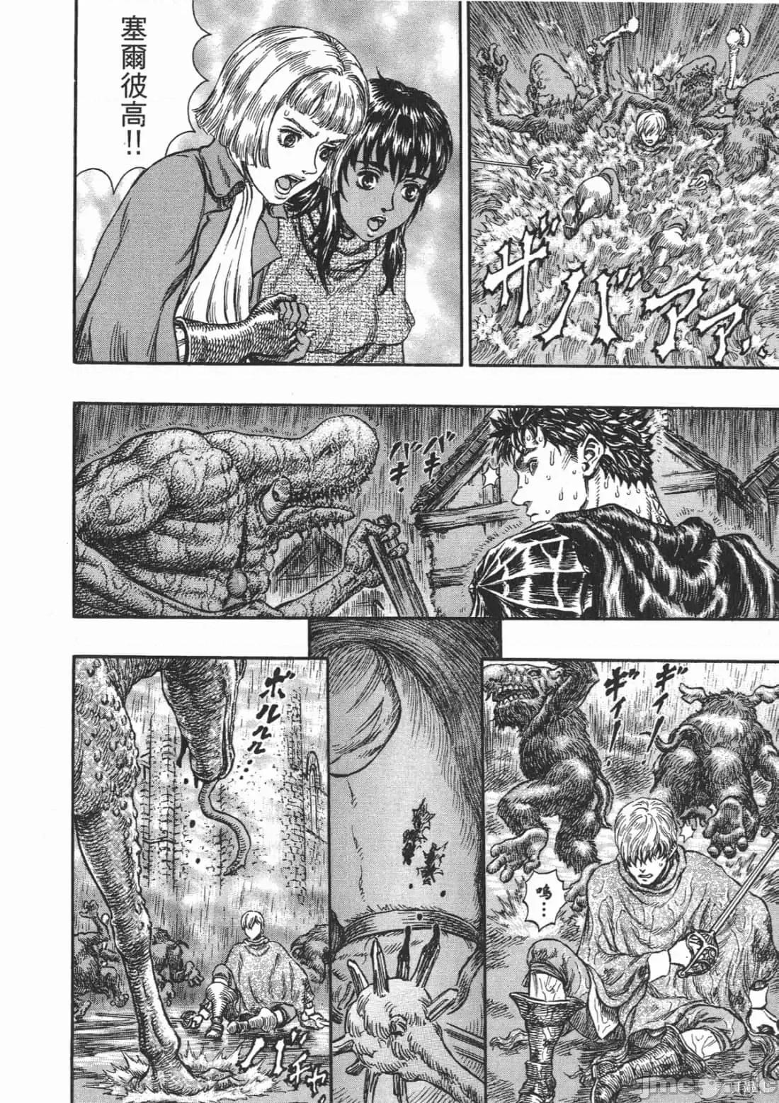 烙印勇者 烙印战士第25卷.zip 第135页