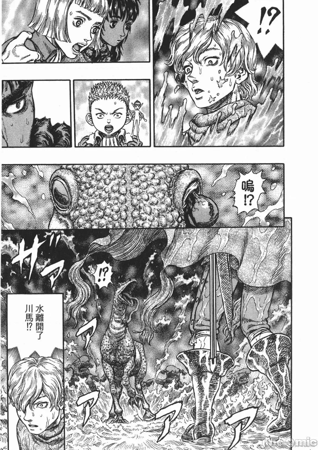 烙印勇者 烙印战士第25卷.zip 第138页