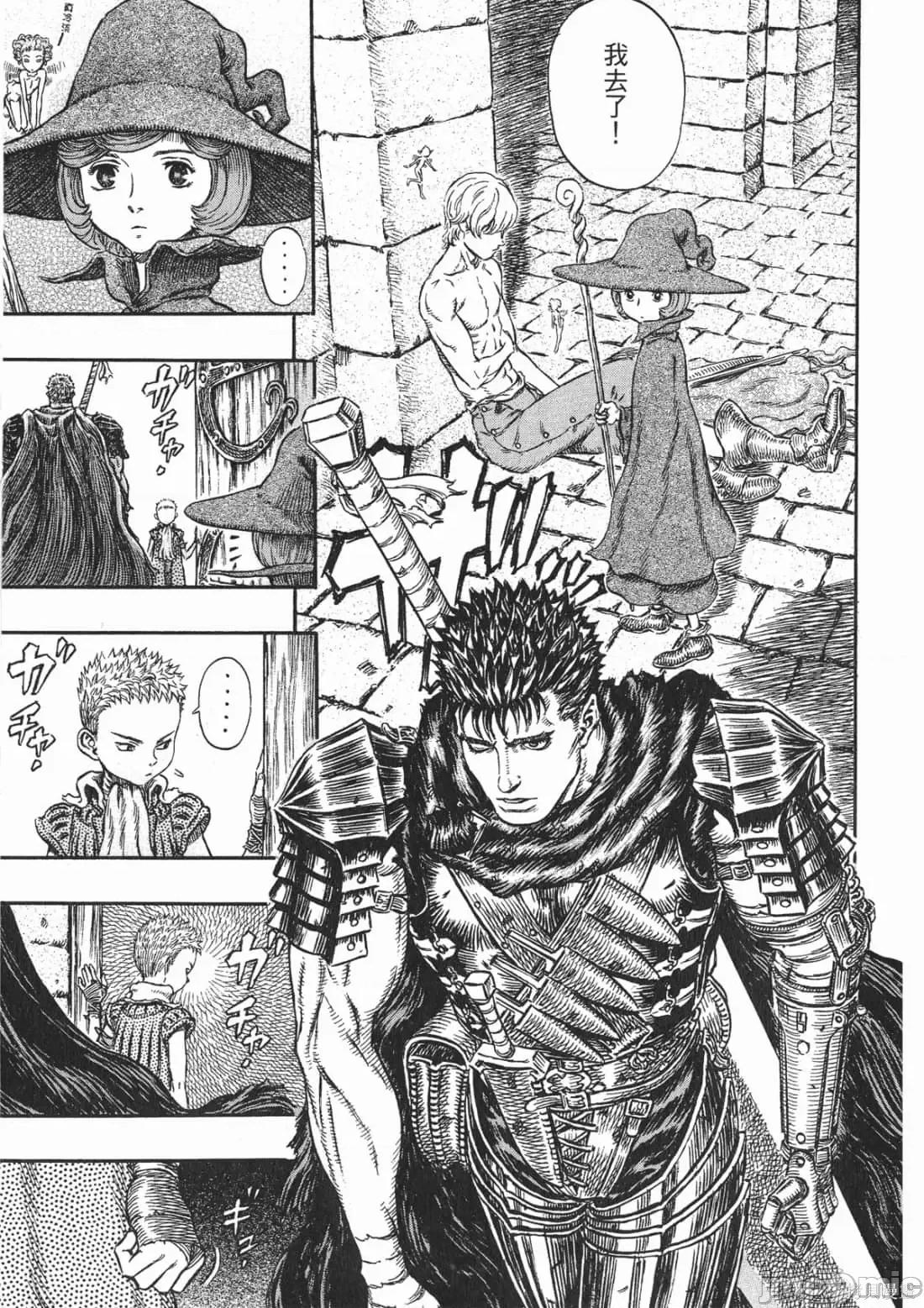 烙印勇者 烙印战士第25卷.zip 第188页