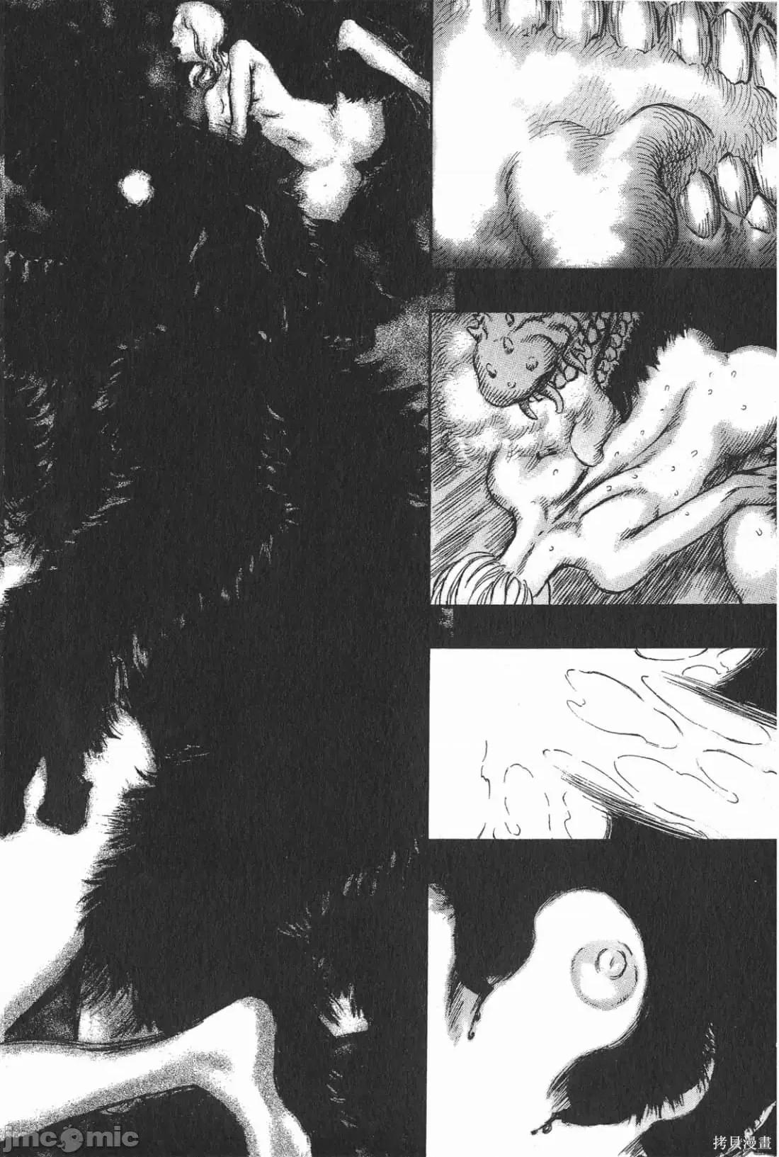 烙印勇者 烙印战士第25卷.zip 第213页