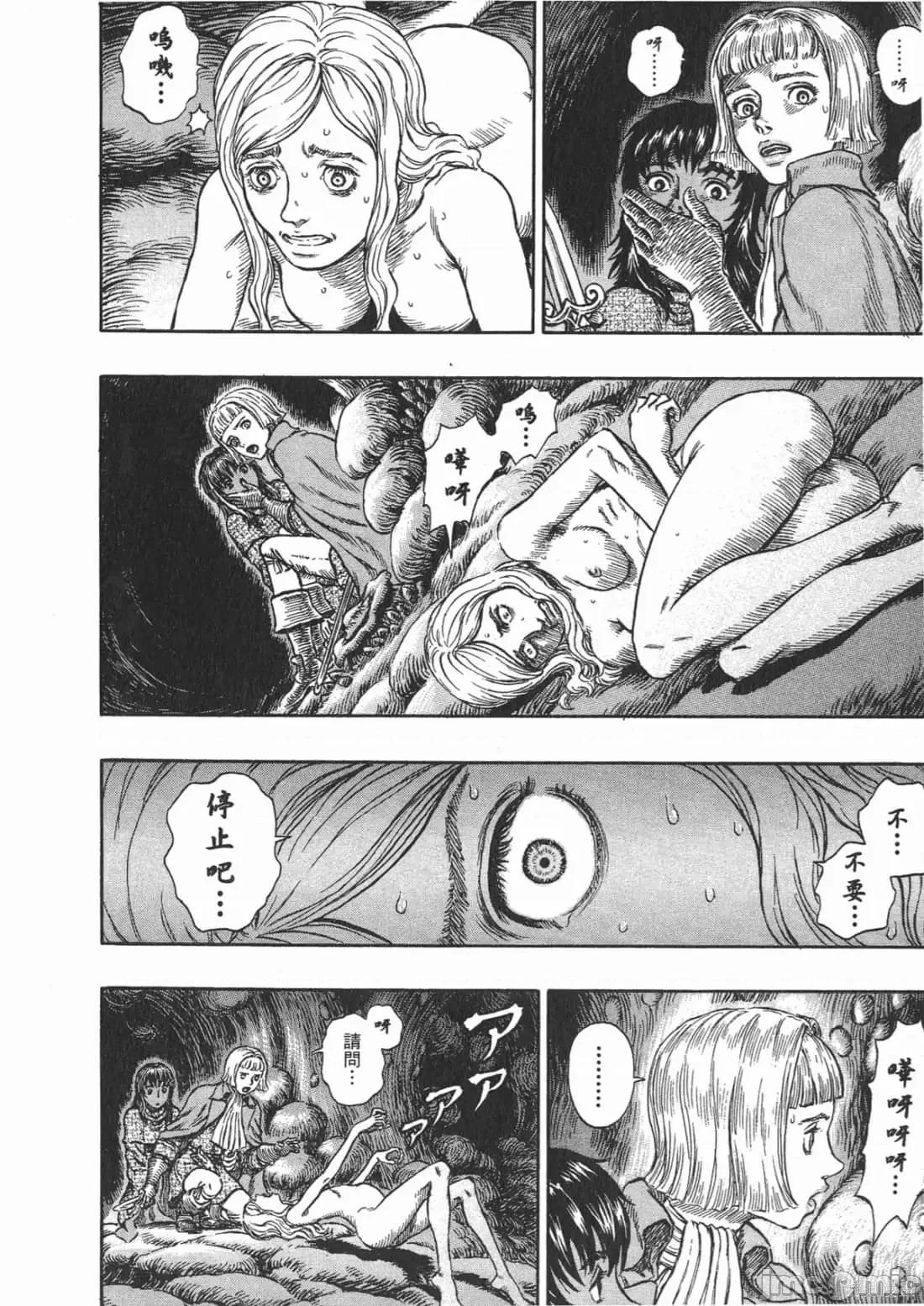 烙印勇者 烙印战士第25卷.zip 第217页