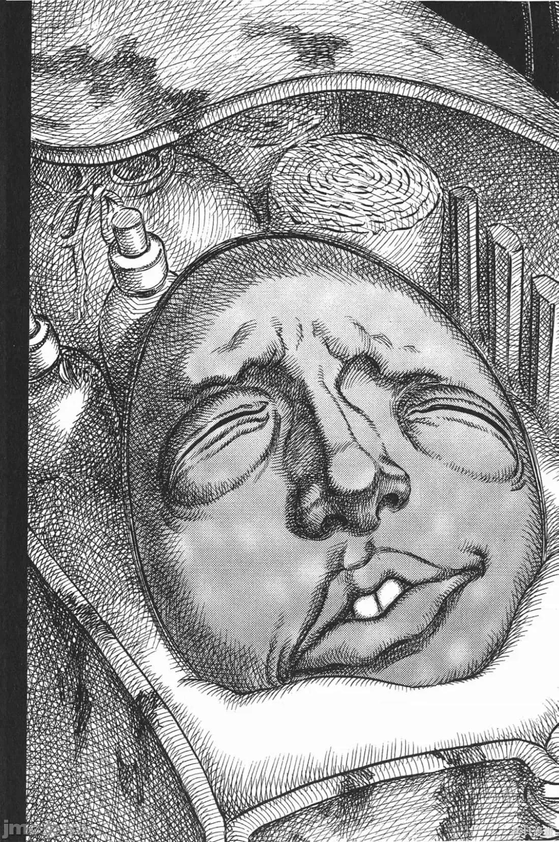 烙印勇者 烙印战士第26卷.zip 第49页
