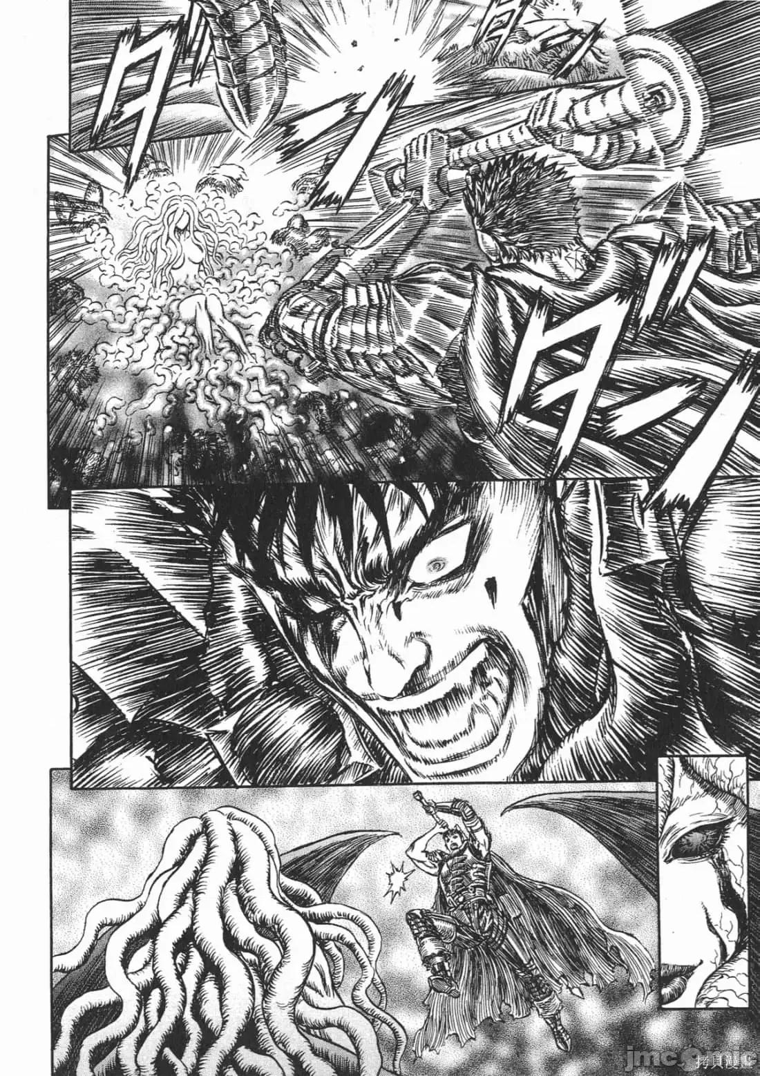 烙印勇者 烙印战士第26卷.zip 第59页