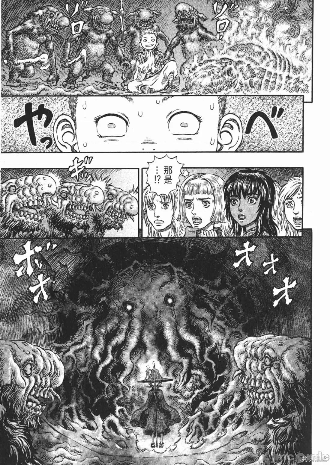 烙印勇者 烙印战士第26卷.zip 第98页