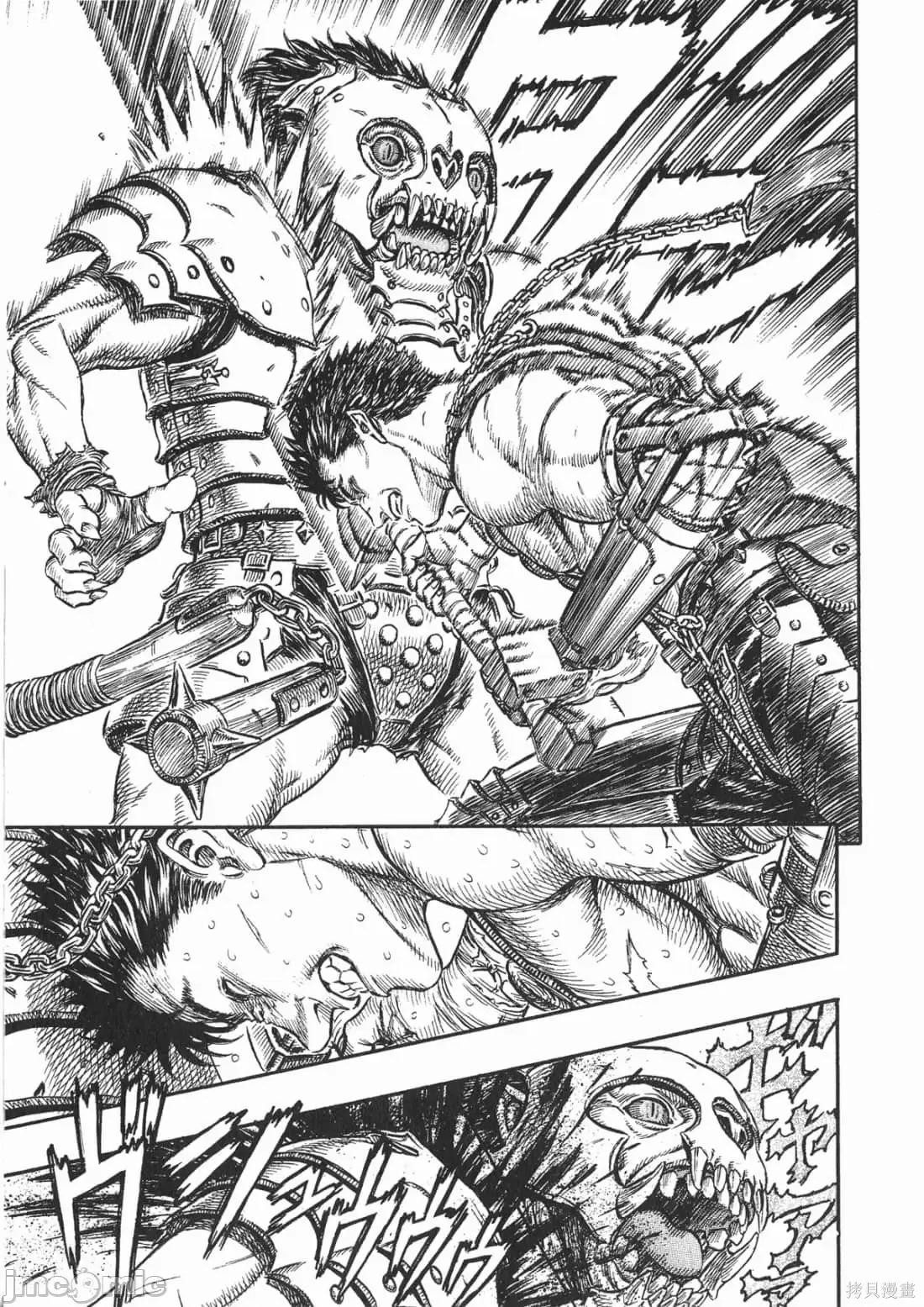 烙印勇者 烙印战士第26卷.zip 第140页