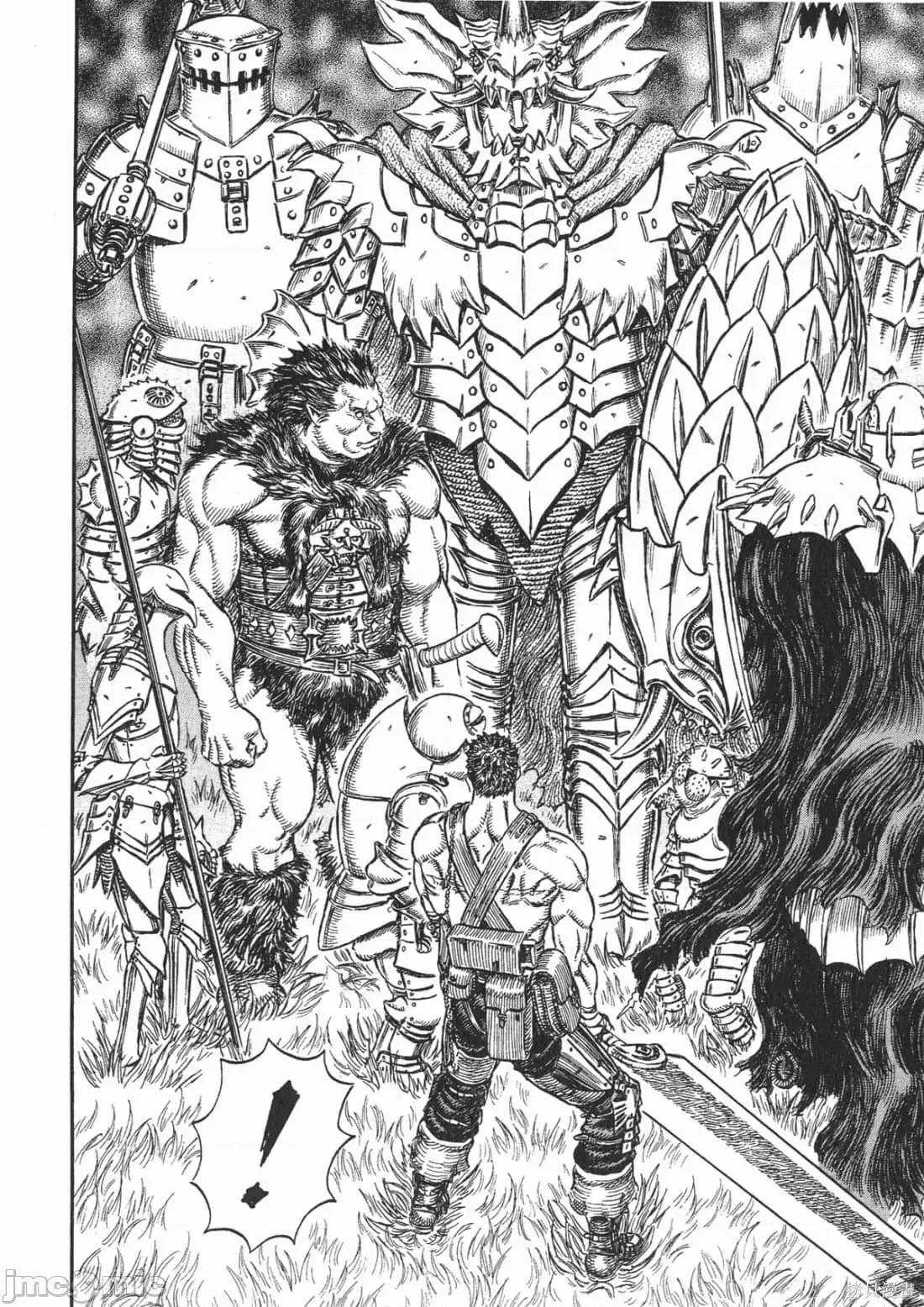 烙印勇者 烙印战士第26卷.zip 第149页