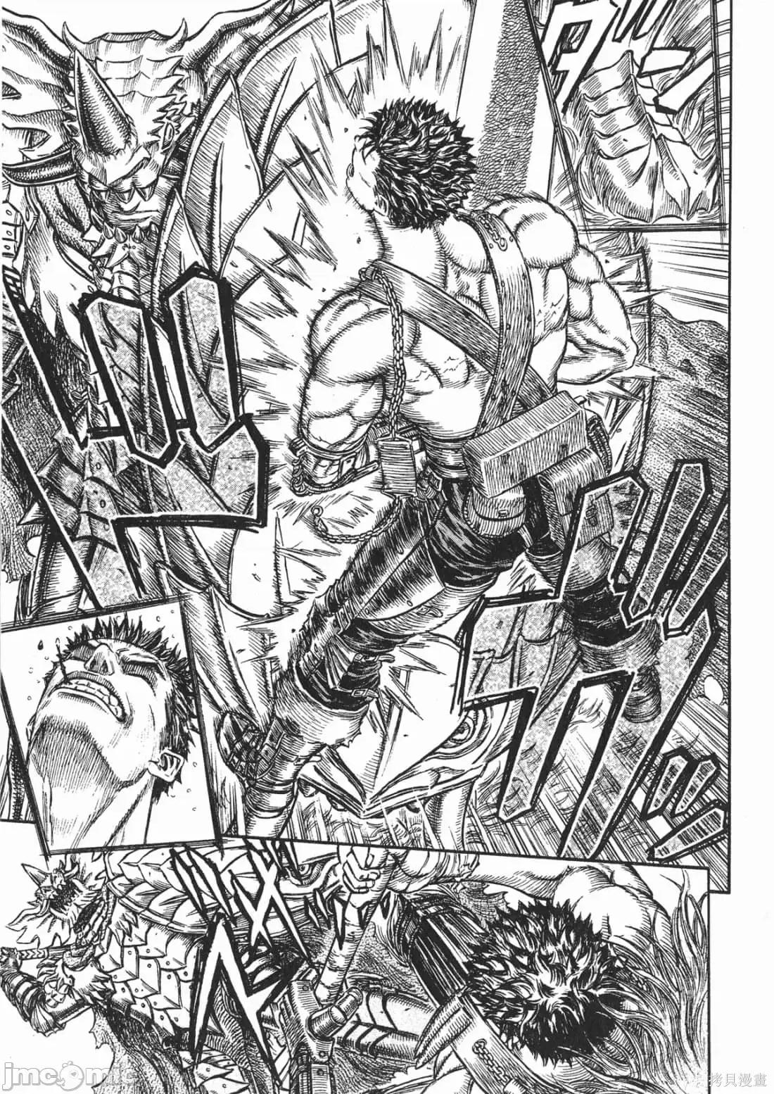 烙印勇者 烙印战士第26卷.zip 第164页