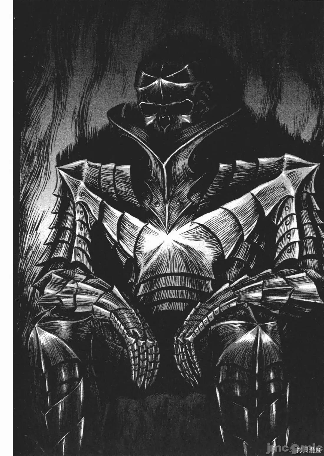 烙印勇者 烙印战士第26卷.zip 第175页
