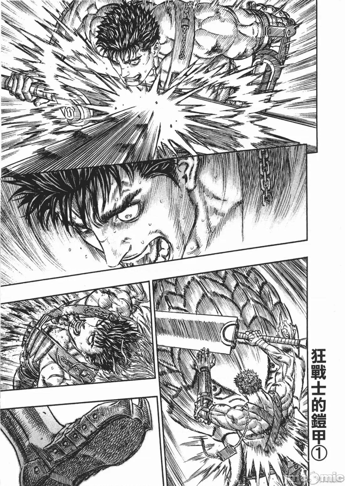 烙印勇者 烙印战士第26卷.zip 第176页
