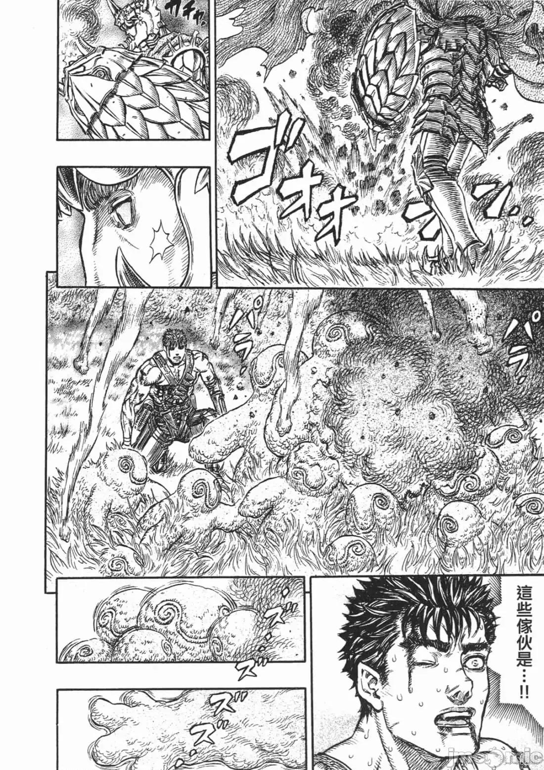 烙印勇者 烙印战士第26卷.zip 第183页