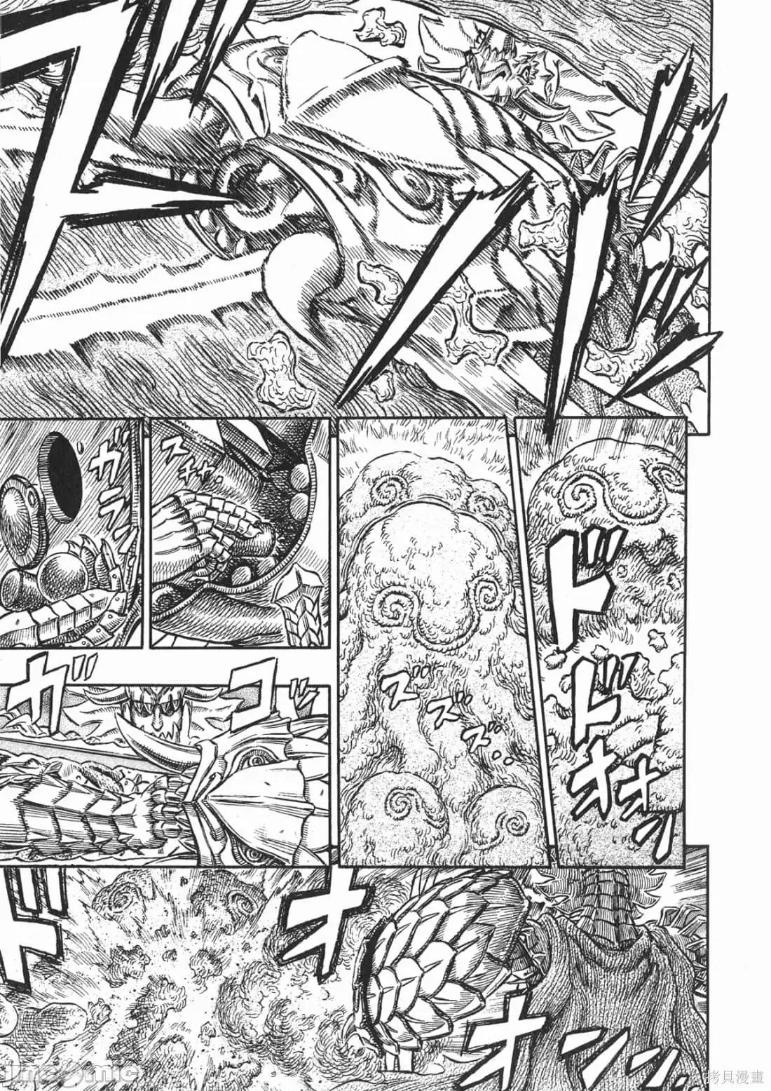 烙印勇者 烙印战士第26卷.zip 第186页