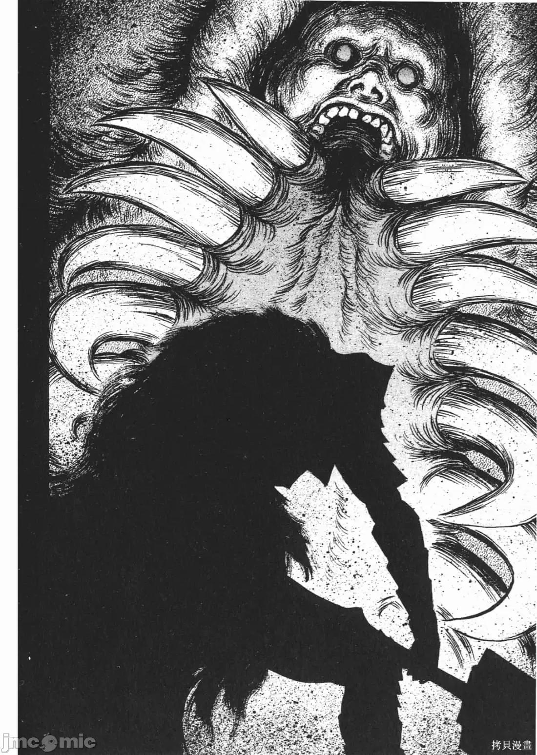 烙印勇者 烙印战士第26卷.zip 第191页