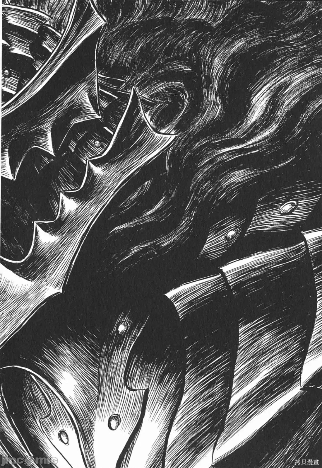 烙印勇者 烙印战士第26卷.zip 第209页