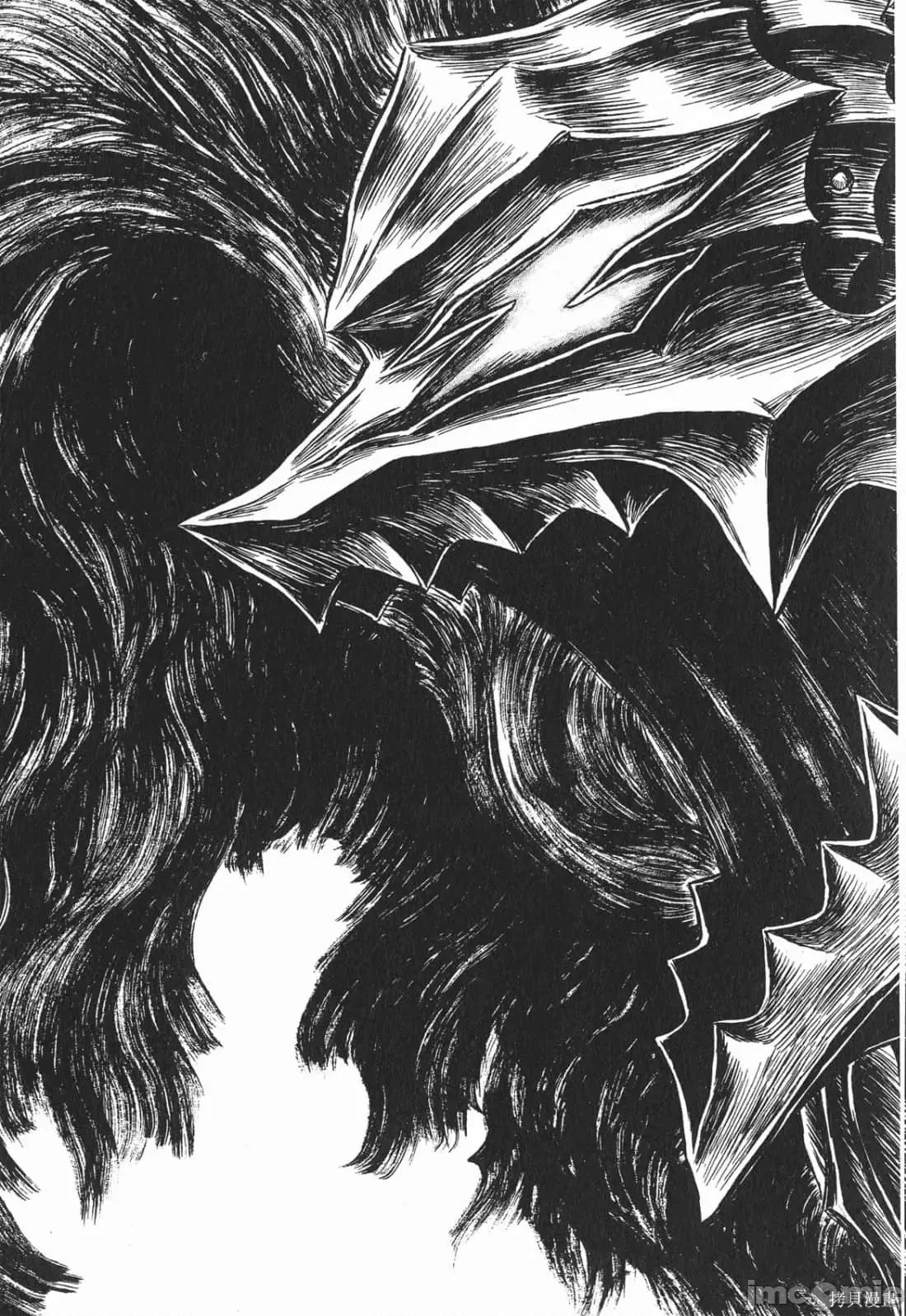 烙印勇者 烙印战士第26卷.zip 第210页