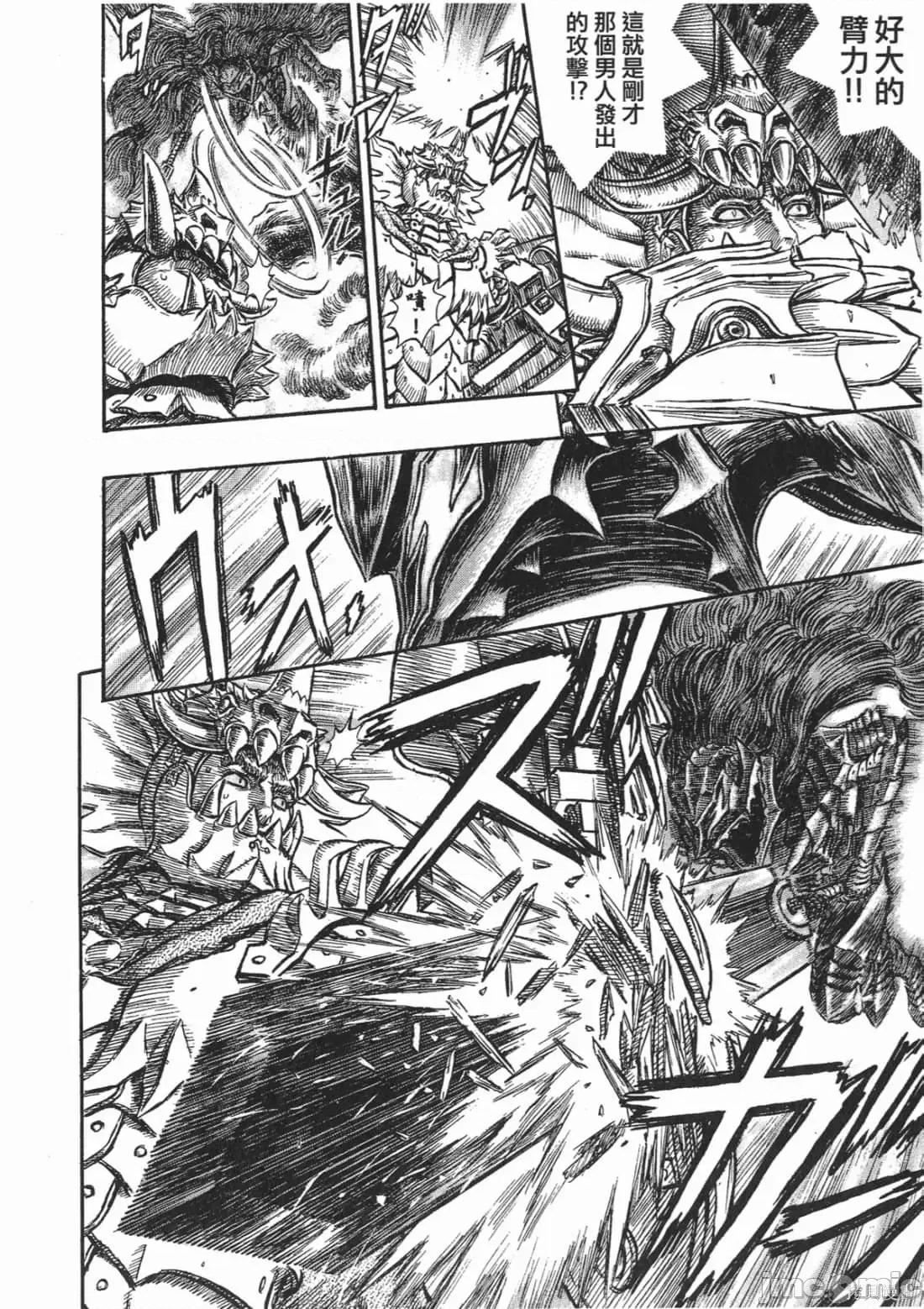 烙印勇者 烙印战士第26卷.zip 第215页