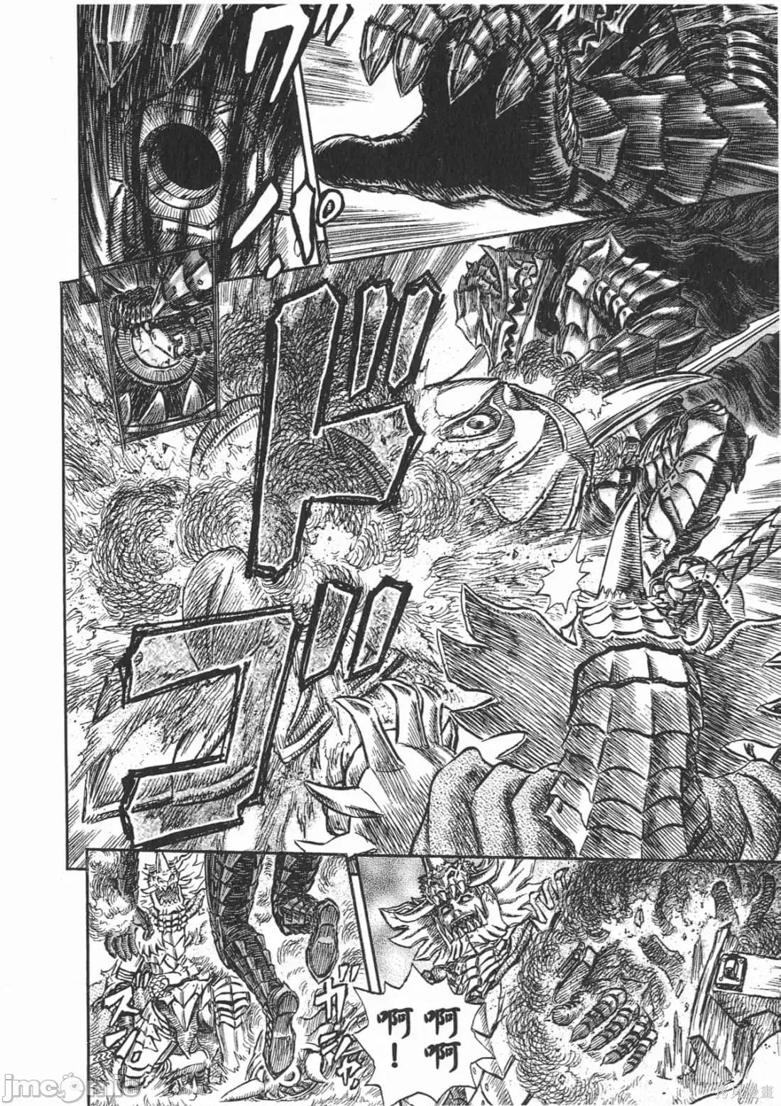 烙印勇者 烙印战士第26卷.zip 第217页