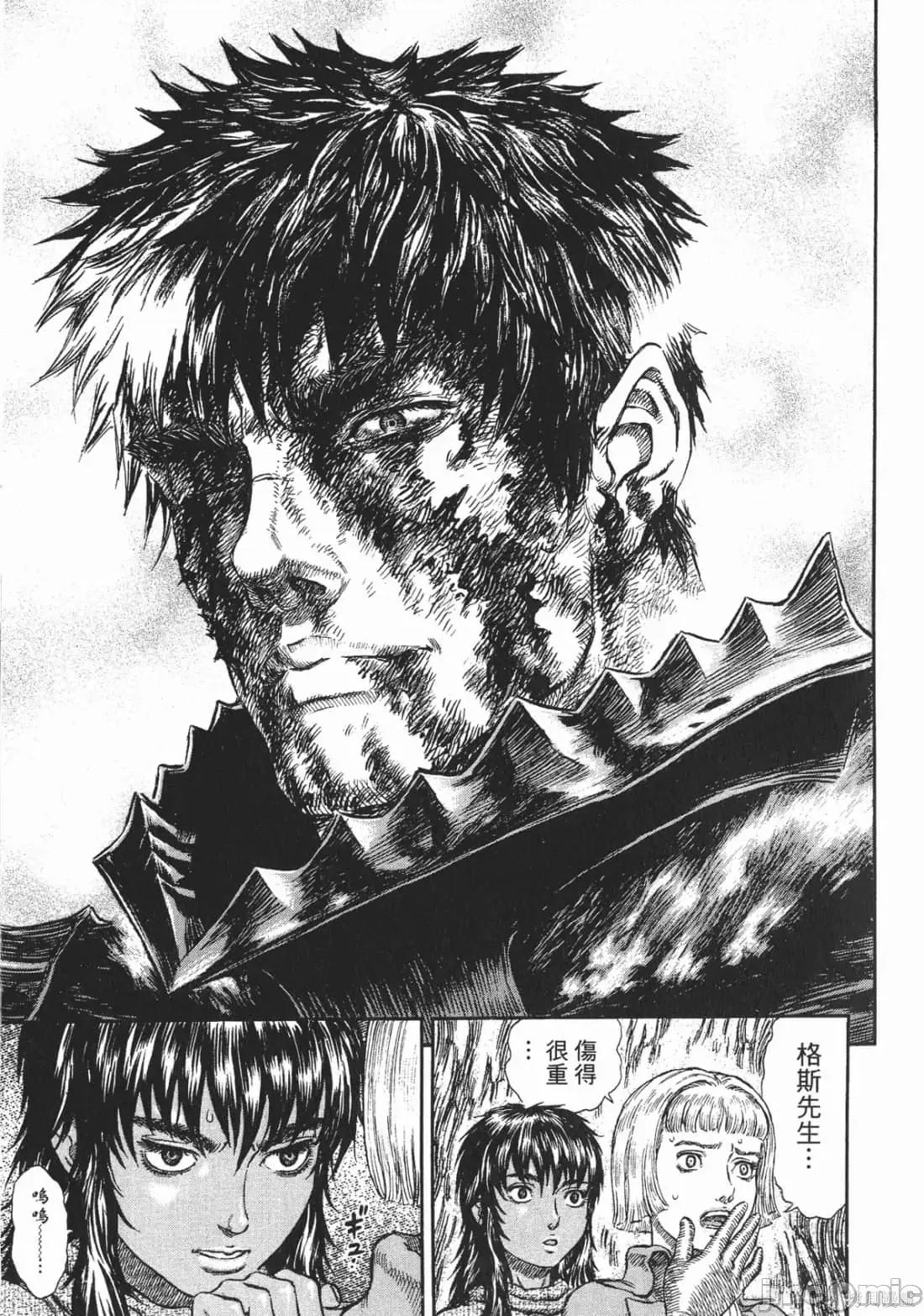 烙印勇者 烙印战士第27卷.zip 第62页