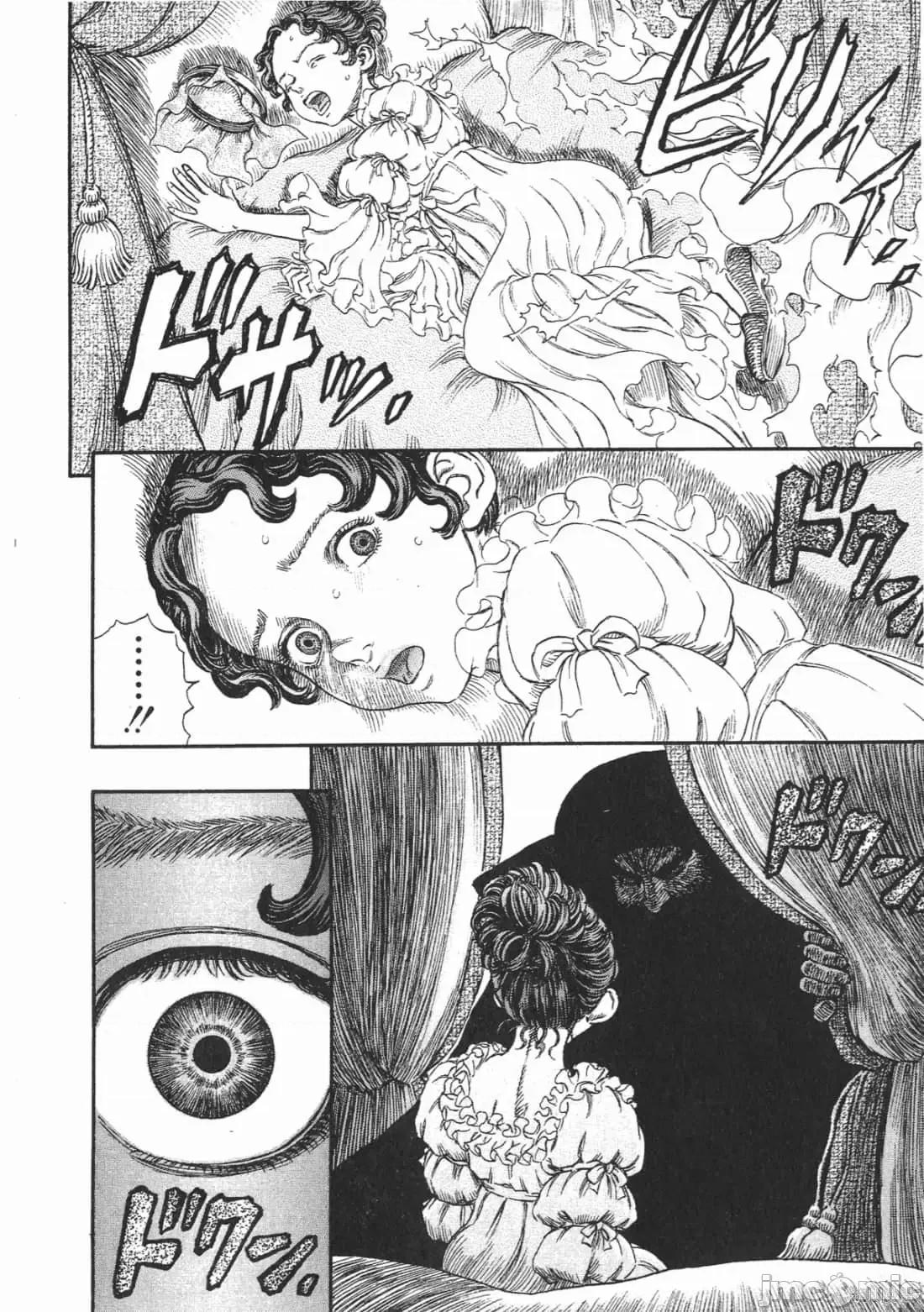 烙印勇者 烙印战士第27卷.zip 第105页